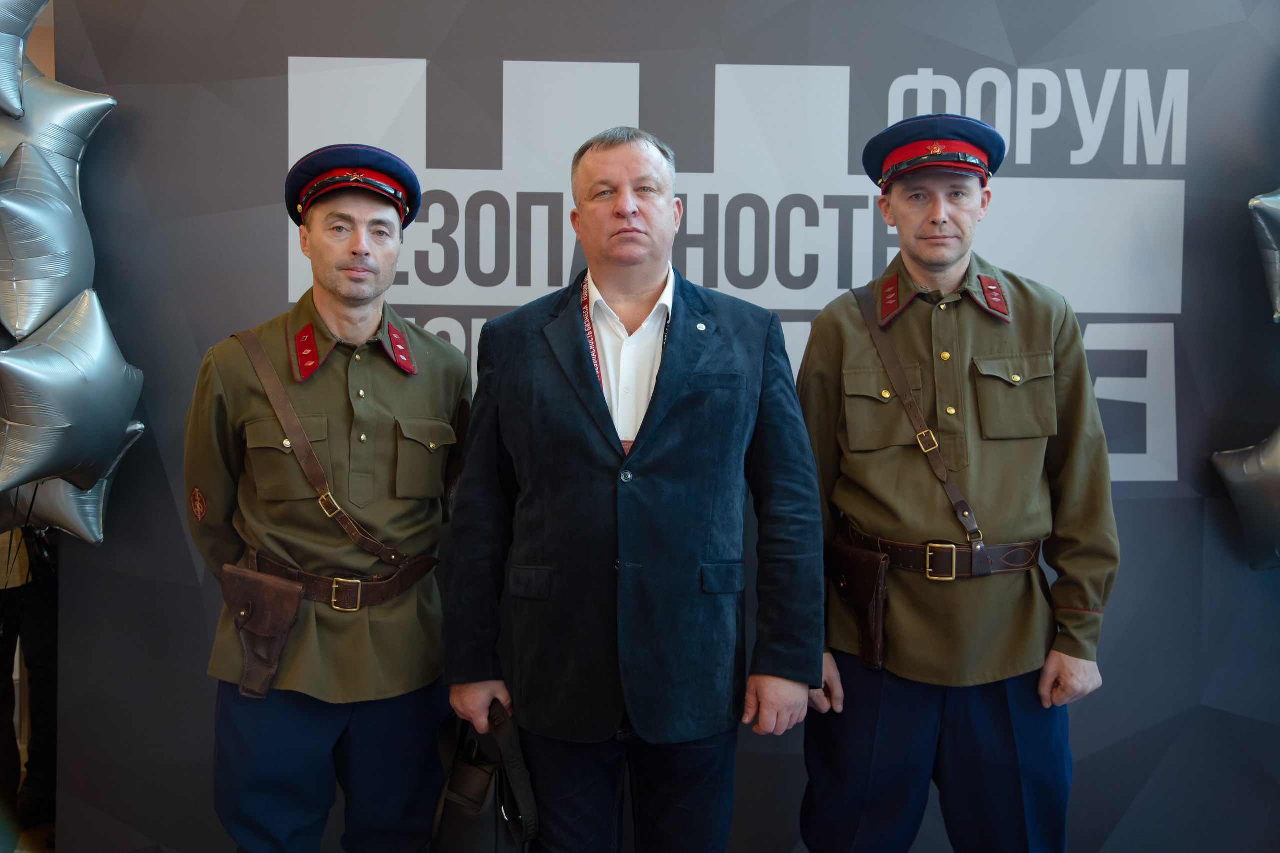XIII Форум Безопасность бизнеса 2023. Сфера безопасности