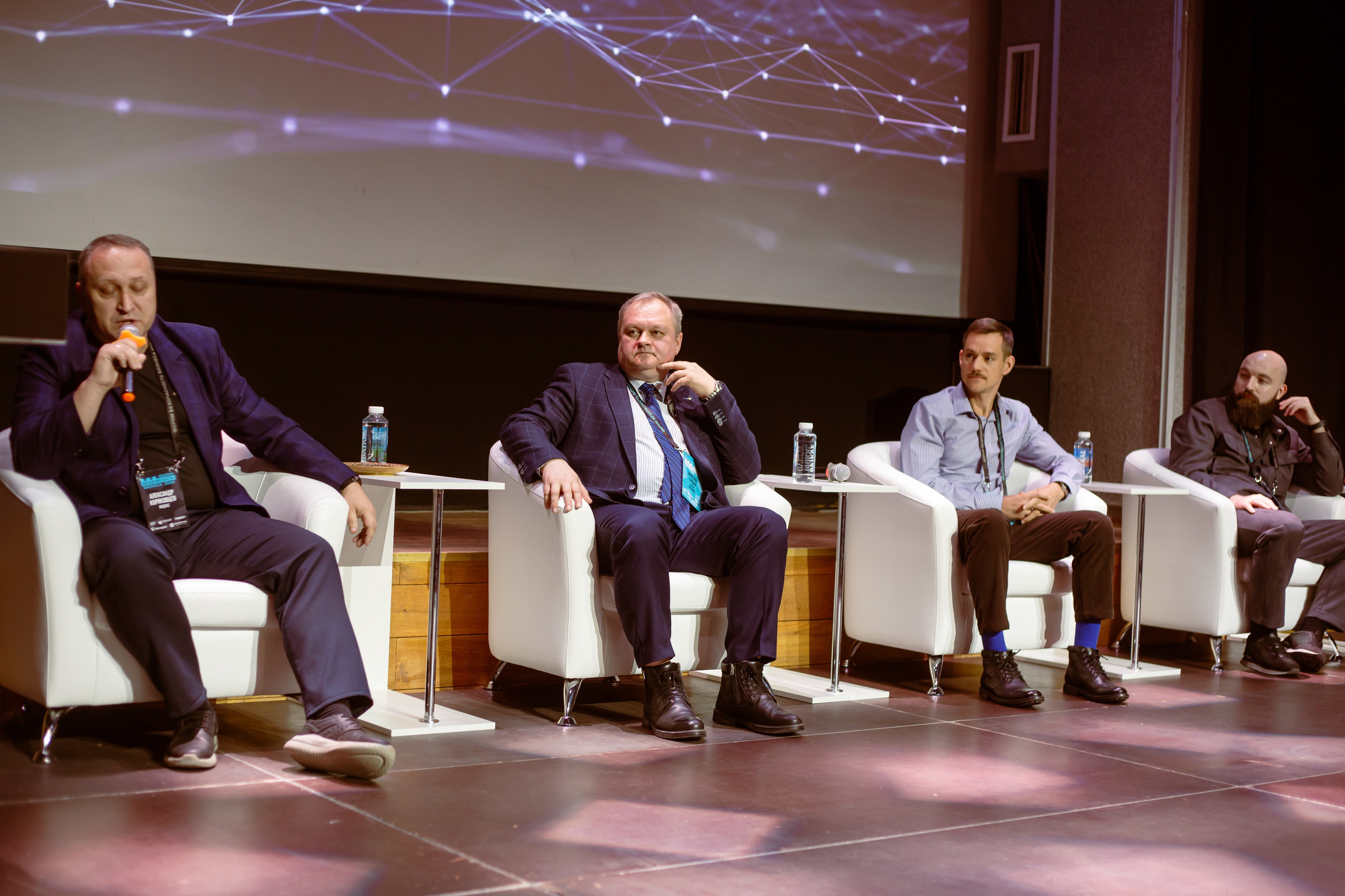 XIV Форум Безопасность бизнеса 2024. Сфера безопасности