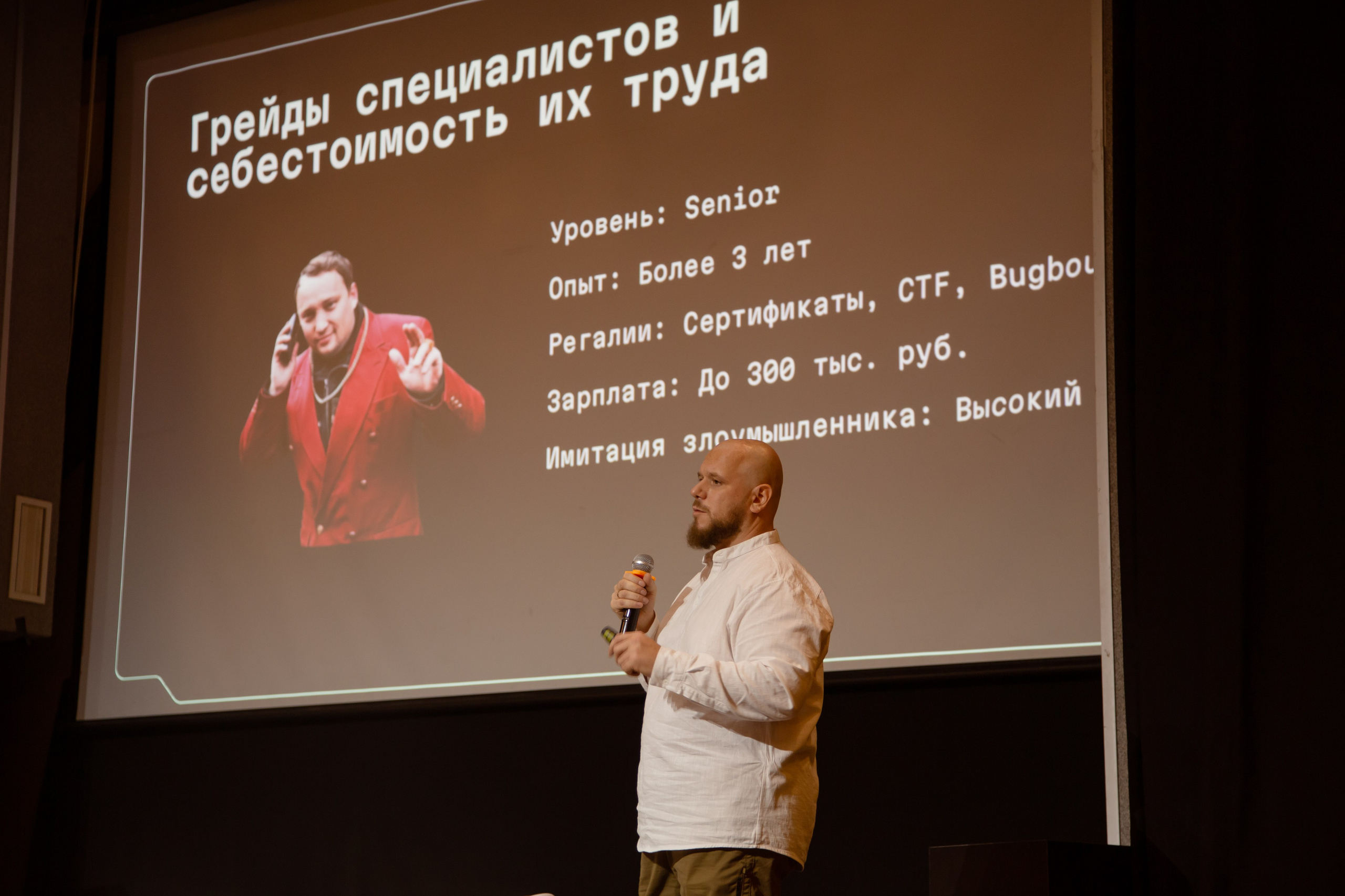XIII Форум Безопасность бизнеса 2023. Сфера безопасности