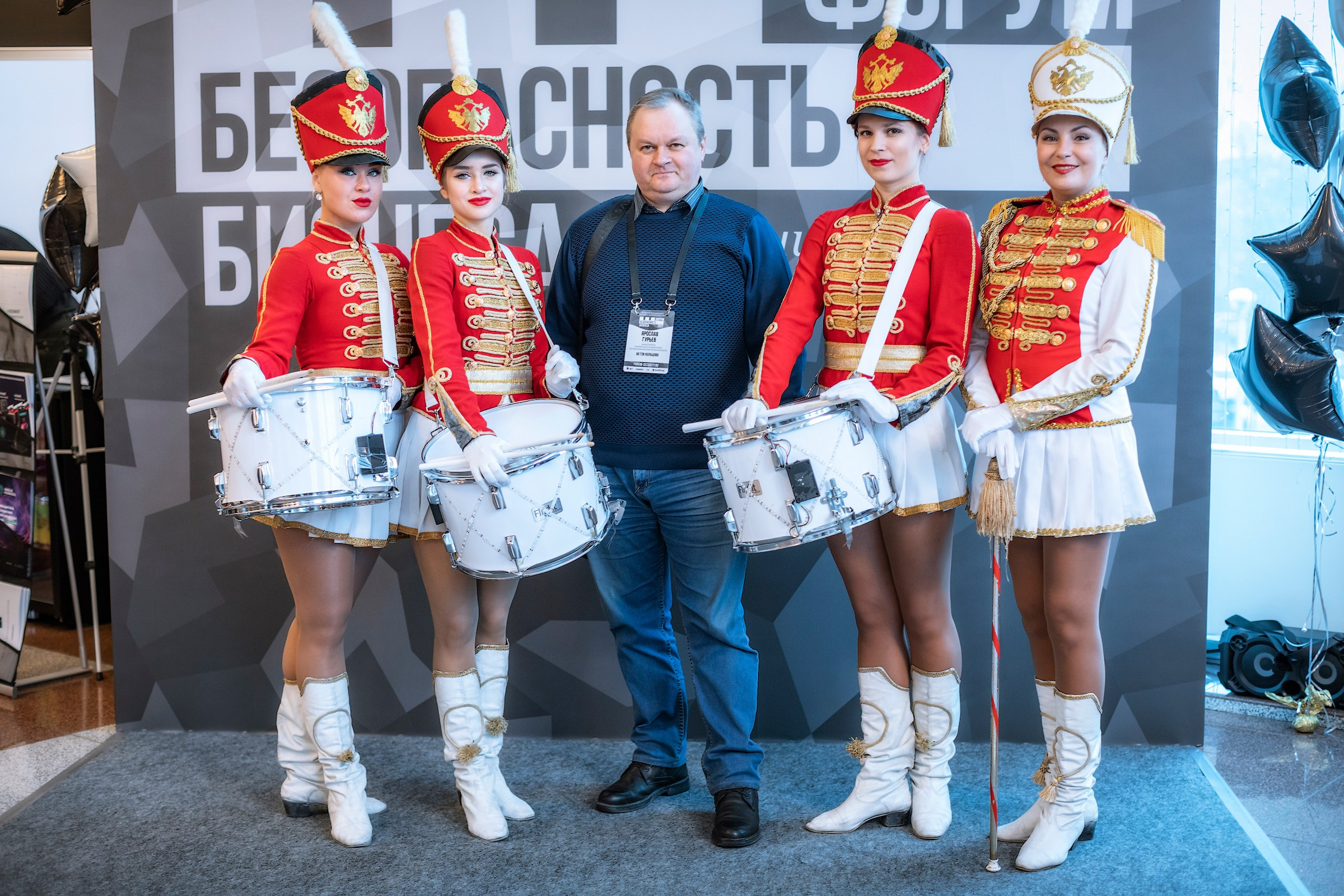 XII Форум Безопасность бизнеса 2022. Сфера безопасности