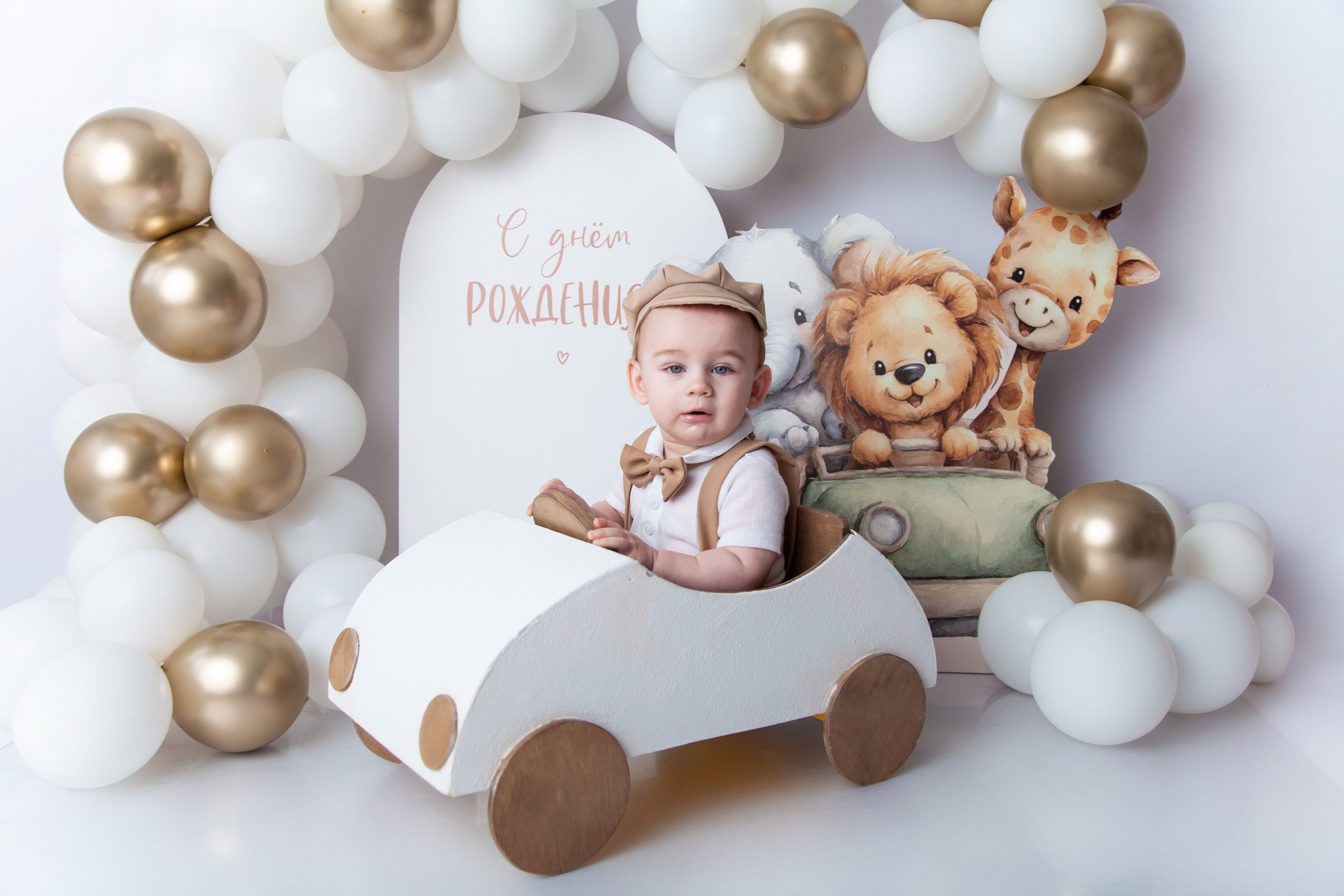 Детский фотограф в Саратове. Детская фотосессия в Саратове. Годовасие. 1 годик. Фотосессия под ключ. Фотограф Newborn в Саратове Екатерина Завитова