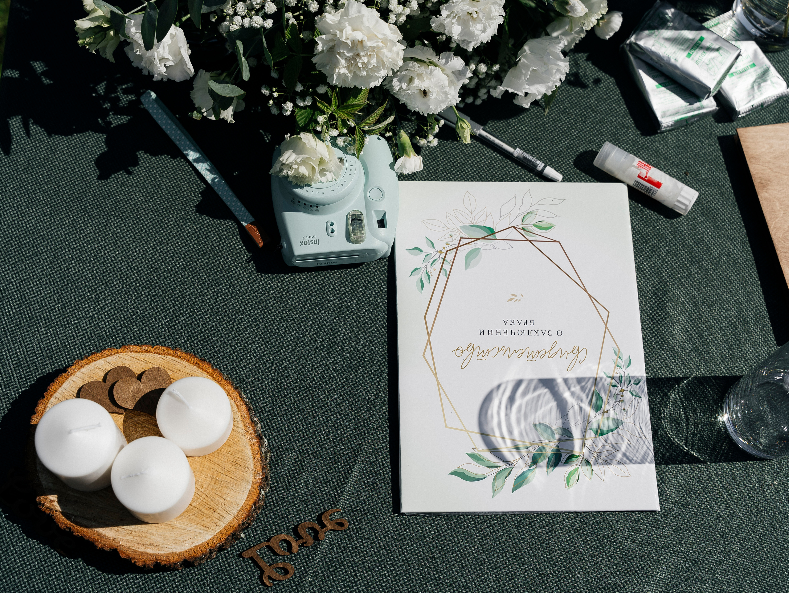 Дарья + Владислав 1.07.2023. Свадебный фотограф