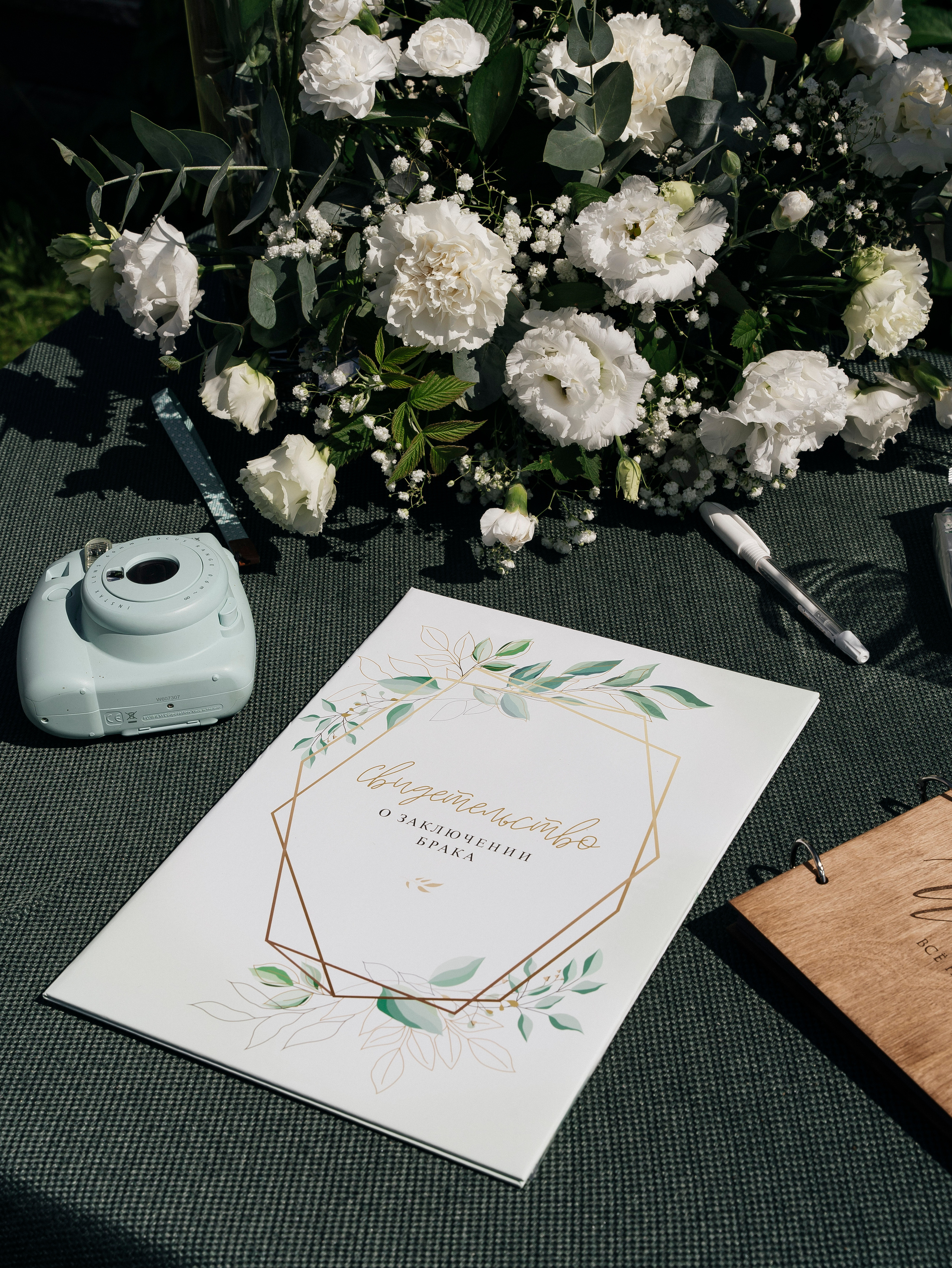 Дарья + Владислав 1.07.2023. Свадебный фотограф