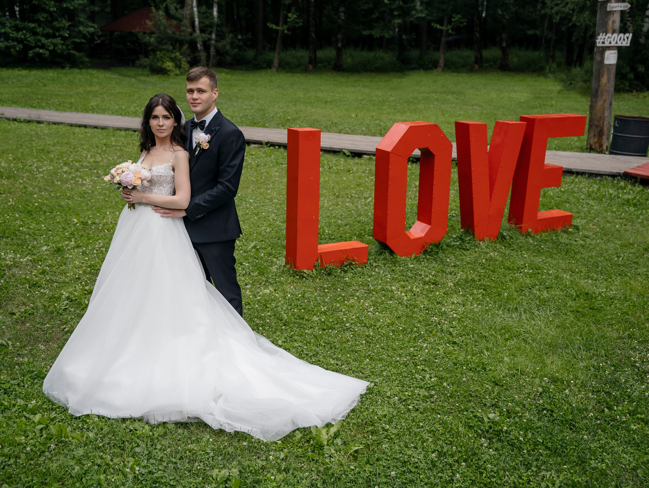 Ярослава + Никита 14.07.2023. Свадебный фотограф