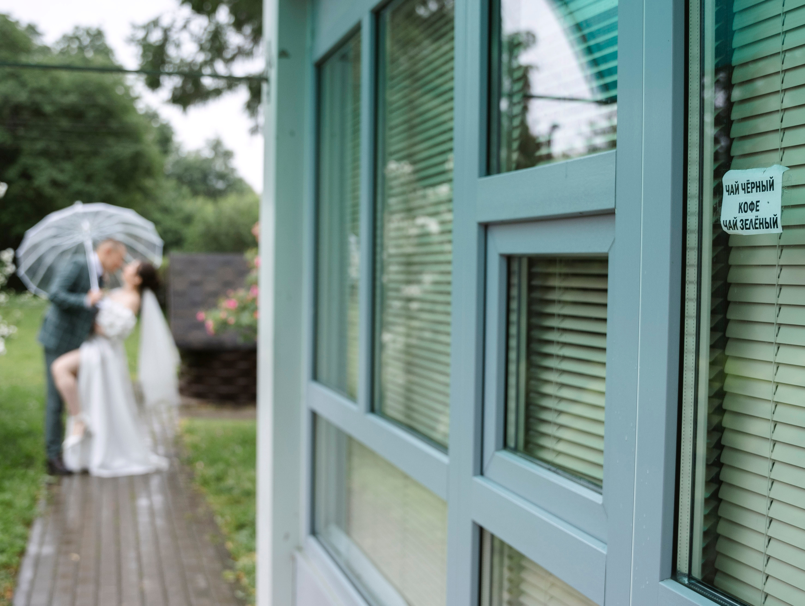 Екатерина + Дмитрий 23.06.2023. Свадебный фотограф