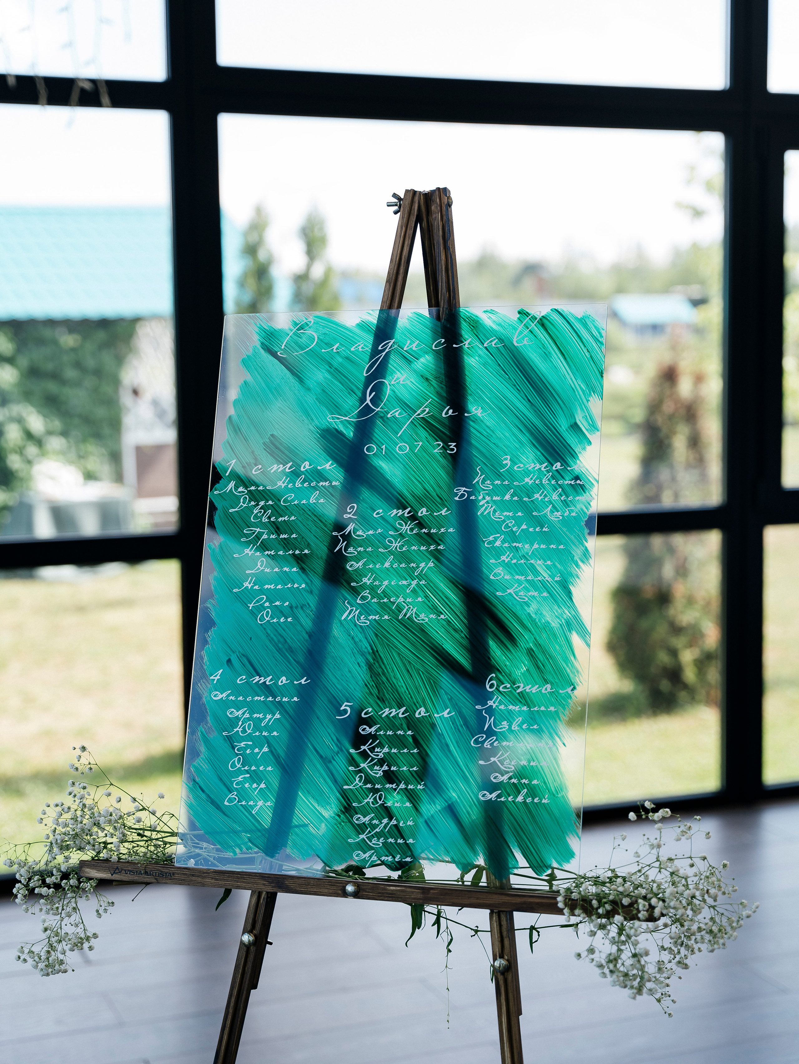 Дарья + Владислав 1.07.2023. Свадебный фотограф