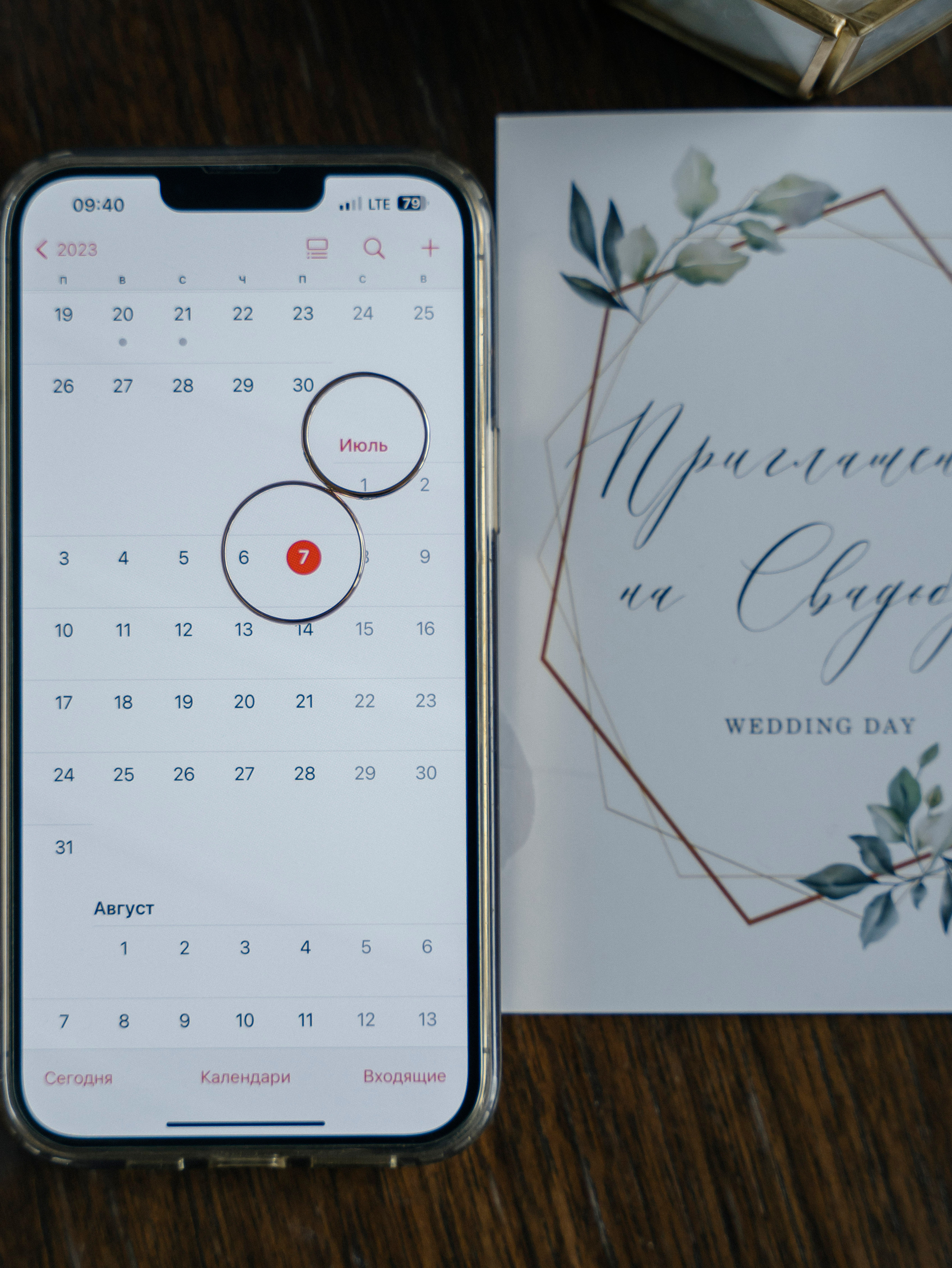 Анна + Артем 07.07.2023. Свадебный фотограф