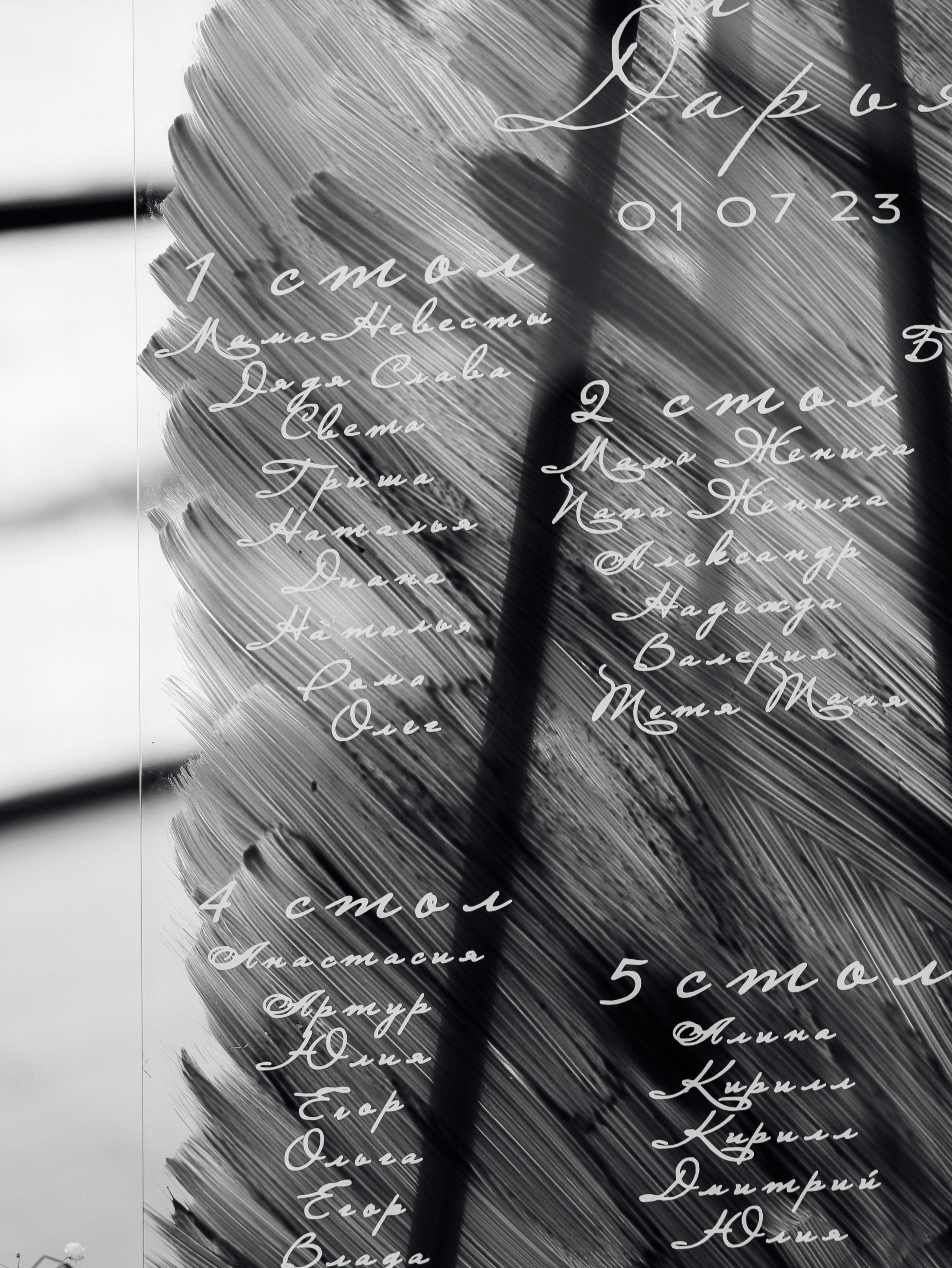 Дарья + Владислав 1.07.2023. Свадебный фотограф