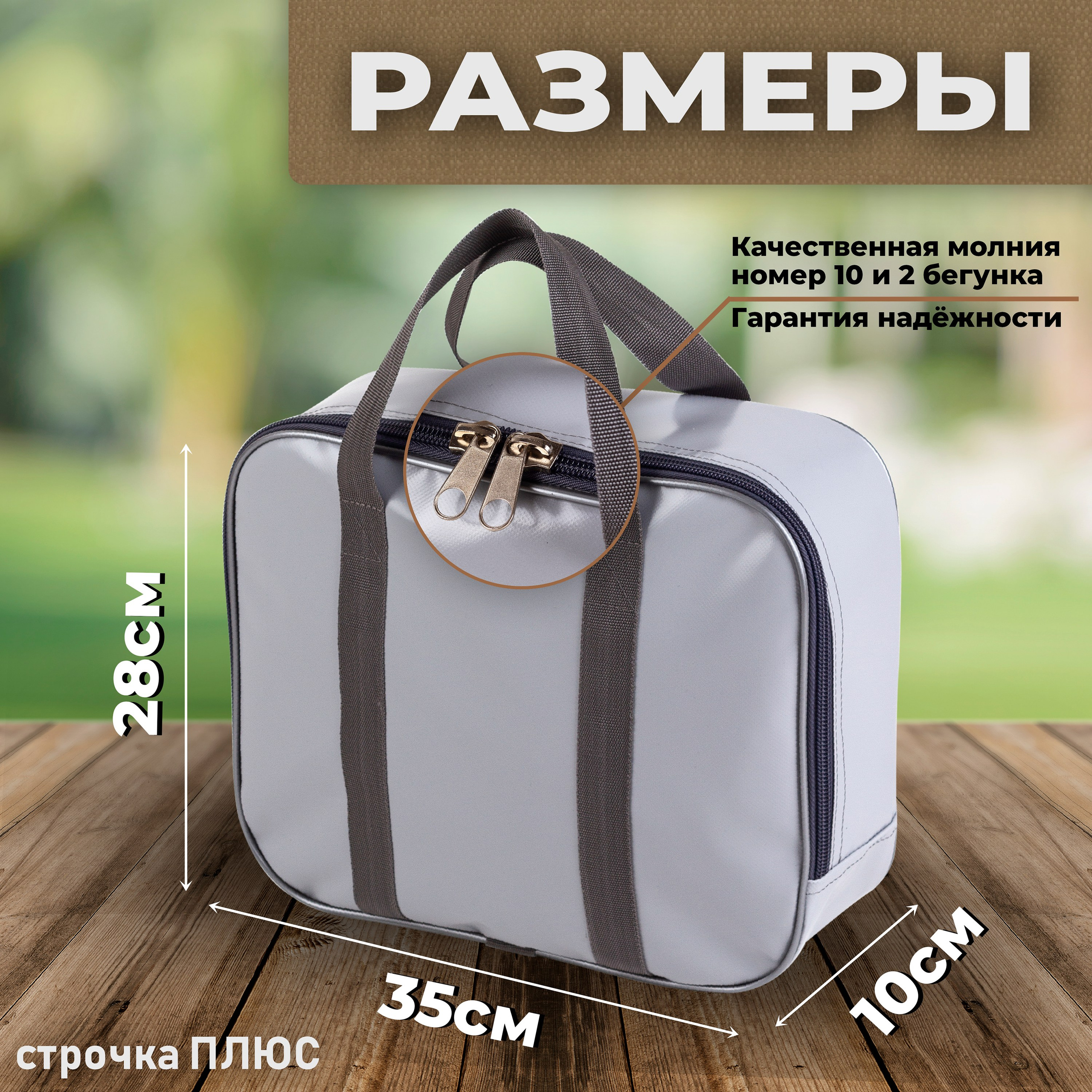 Строчка ПЛЮС. Предметный фотограф Антон Девольт