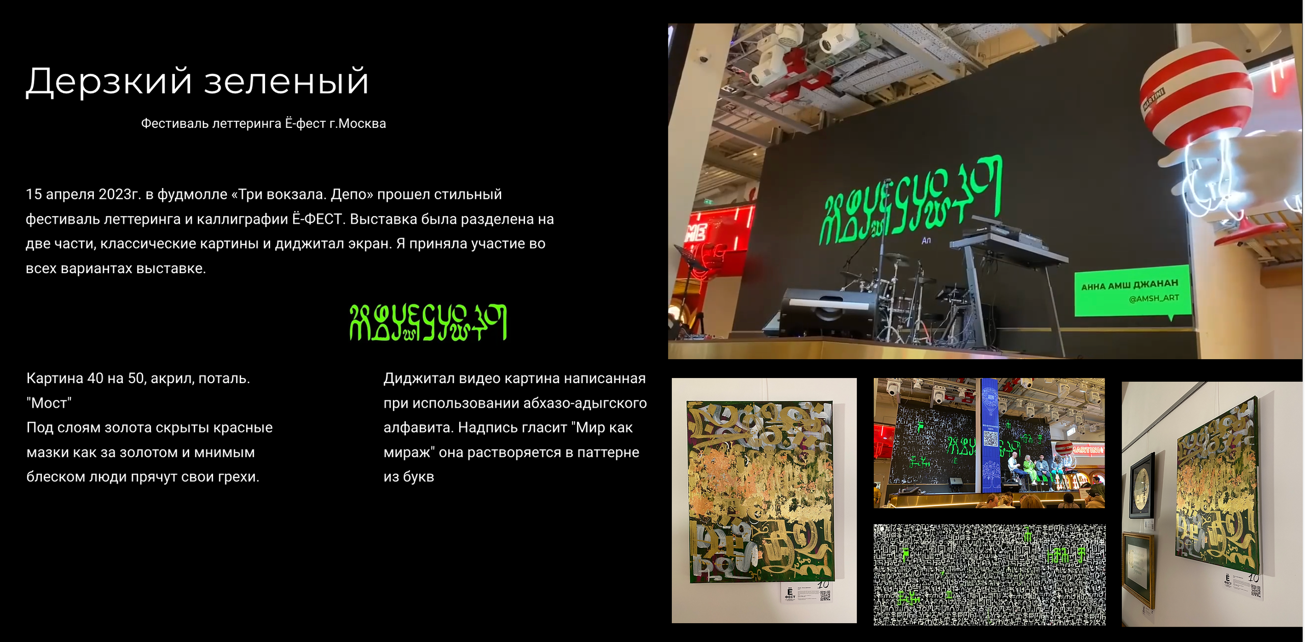 Конкурсы. Documentary photographer