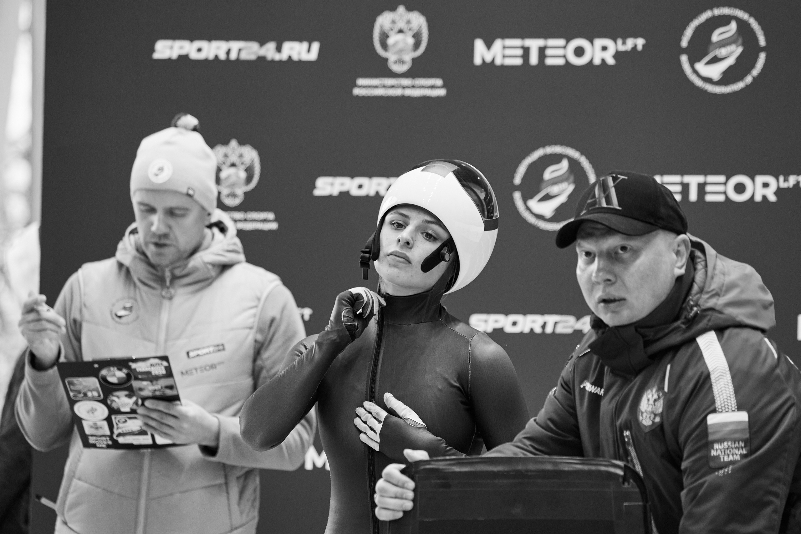 Кубок России по бобслею и скелетону. Главная