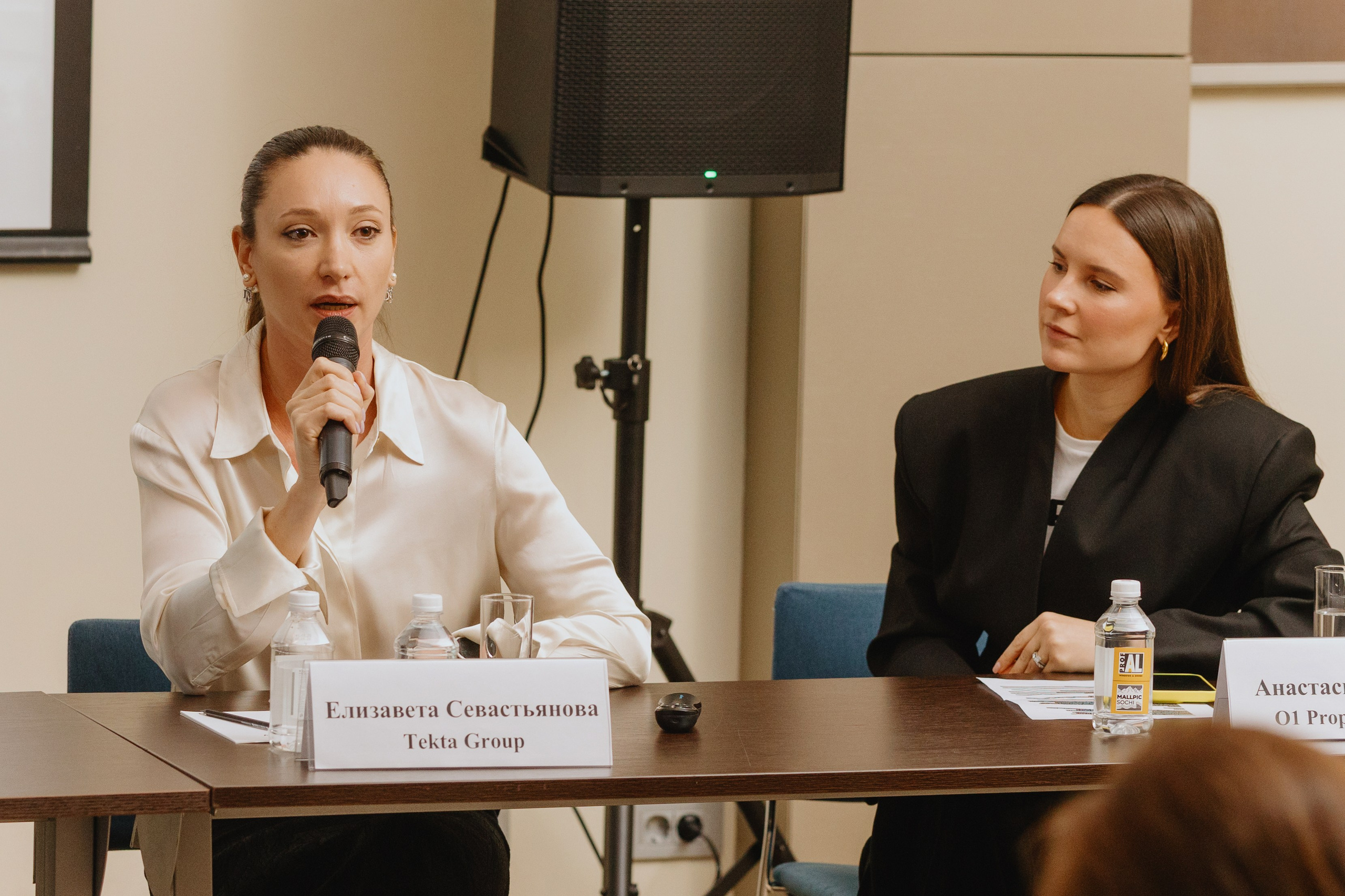 MALLPIC SOCHI 2025. RetroChic Фото