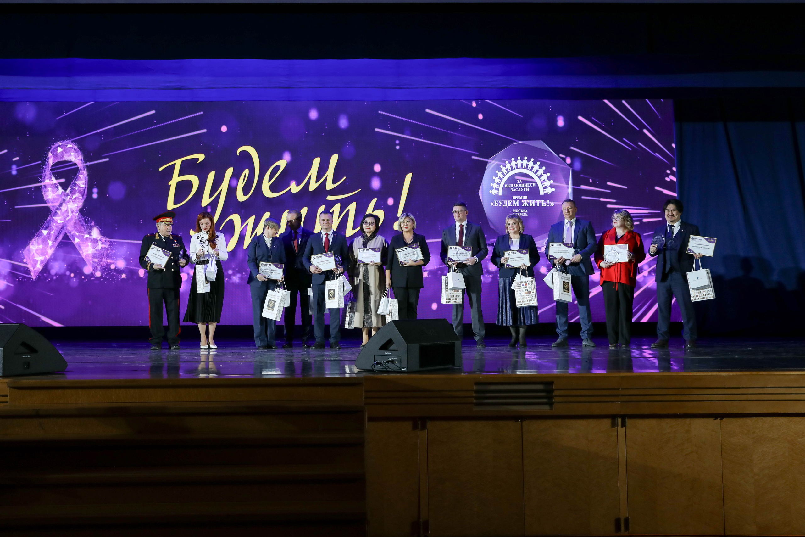 Фоторепортаж. Москва. ГКД. Церемония вручения премии «Будем жить». Индивидуальный и семейный фотограф Ирина Москвичёва