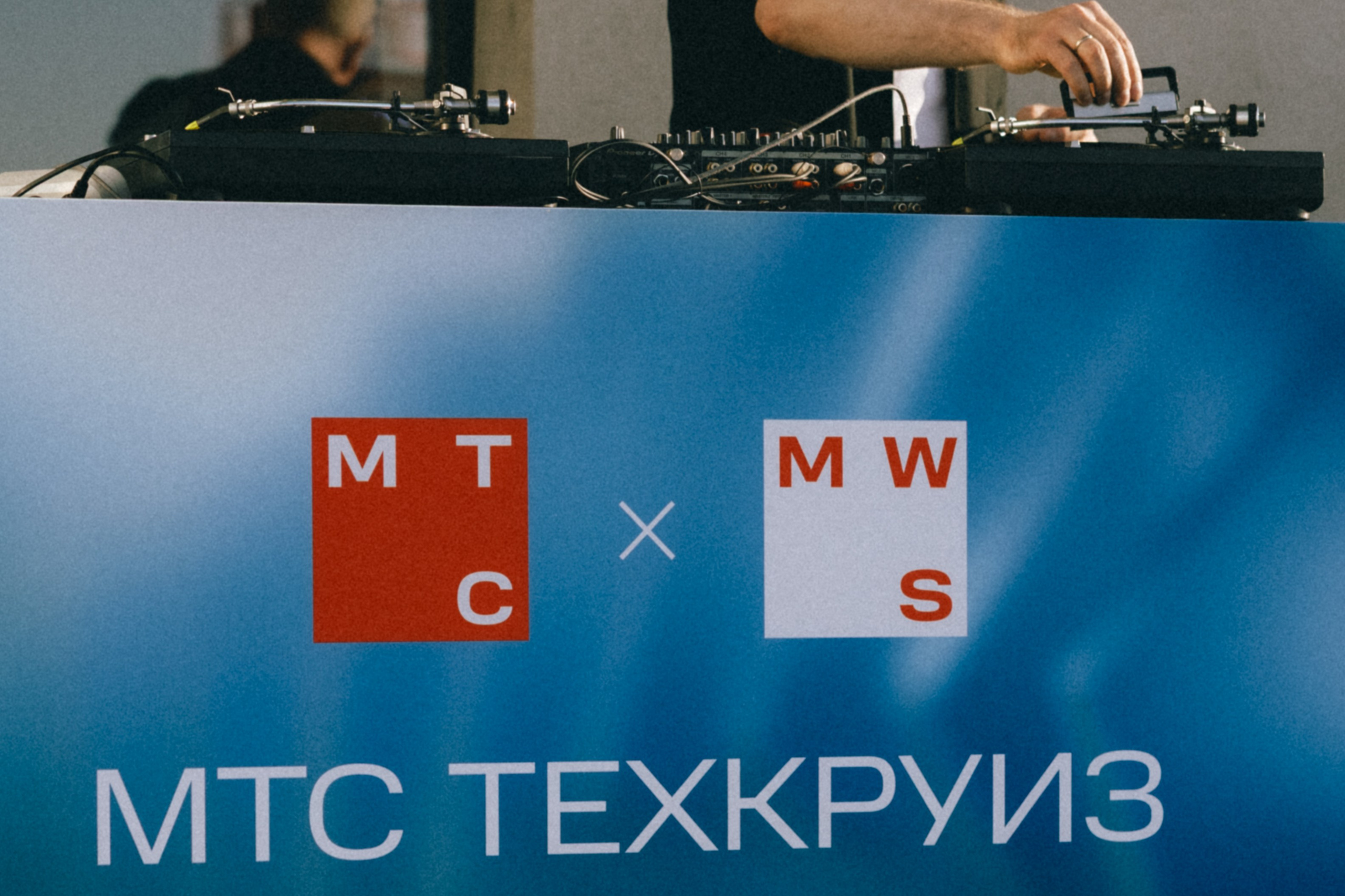 МТС ТЕХКРУИЗ. Фотограф Нижний Новгород