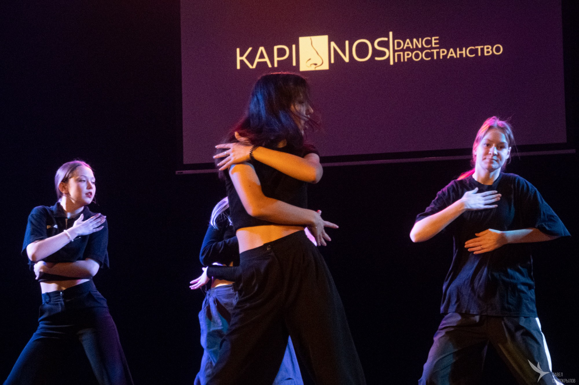 Кapinos dance. Репортажный фотограф в Казани Павел Серпокрылов