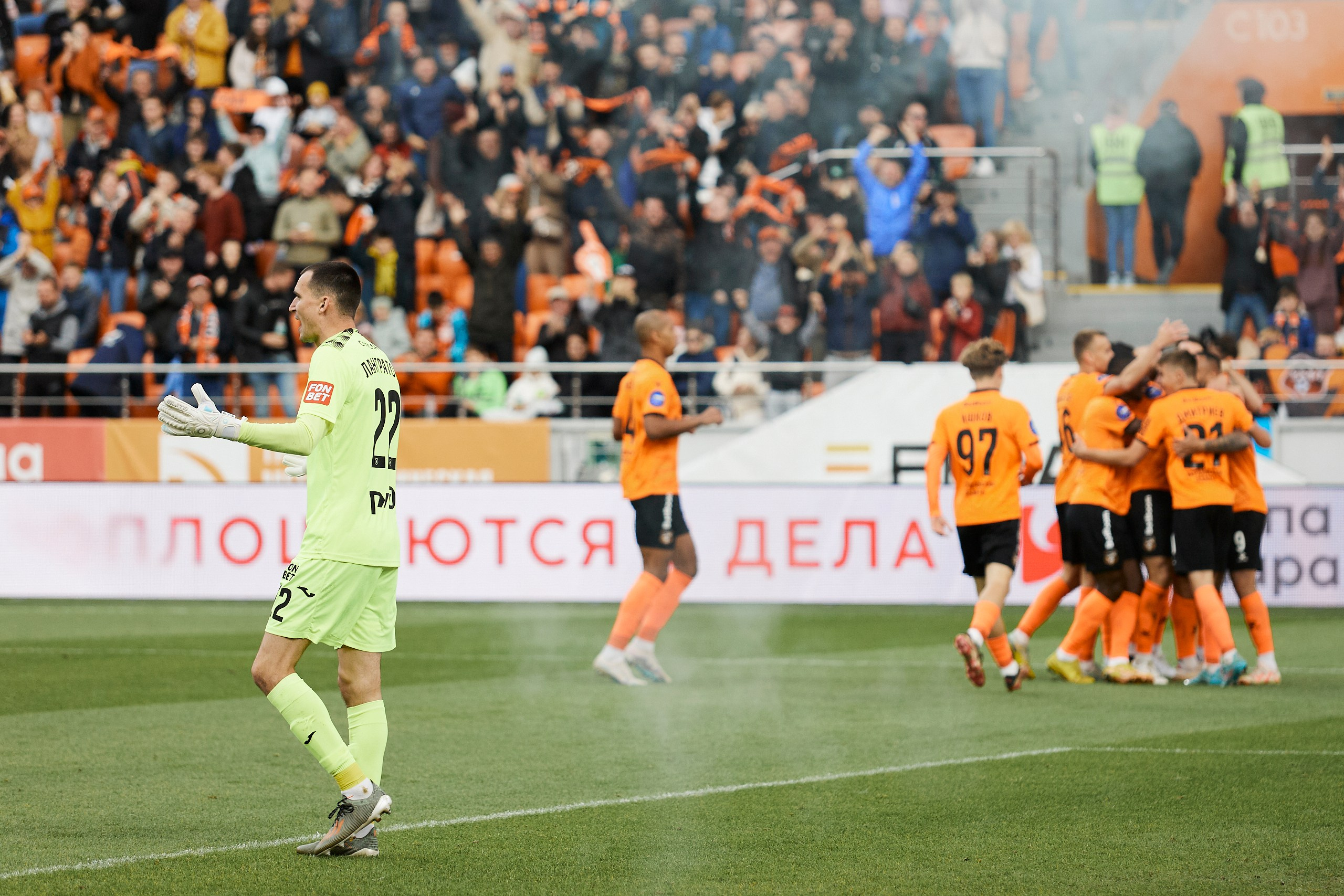 Мир РПЛ Сезон 23-24 «Урал — Локомотив». Валитов Тимур | Репортажный фотограф