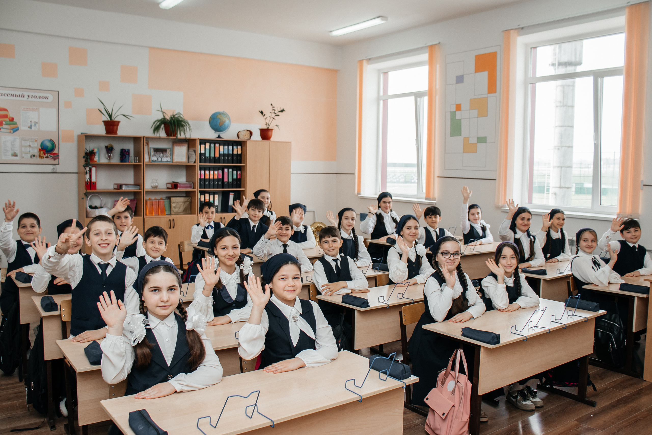 4 В Центр образования