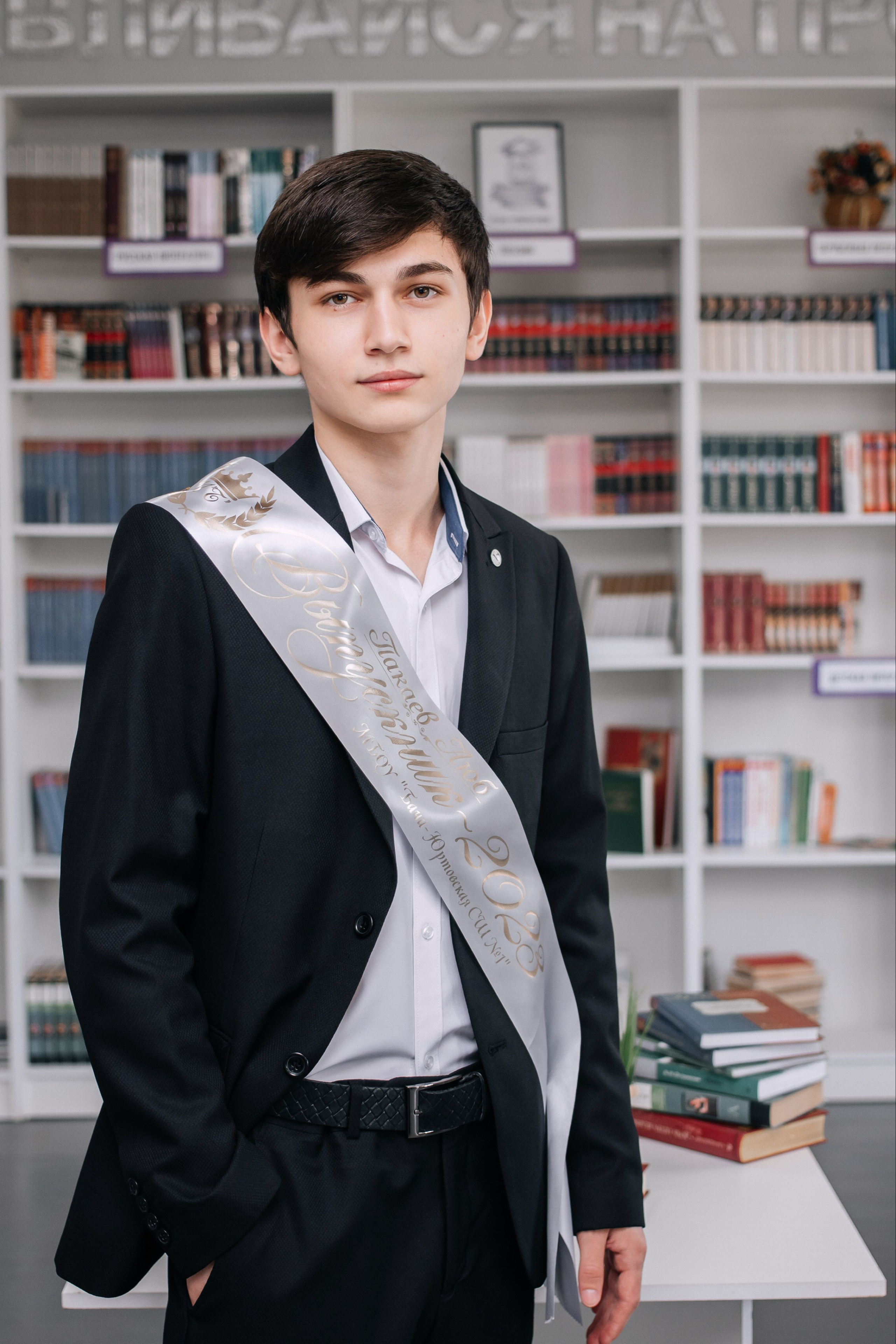 11 кл.Бачи-Юрт