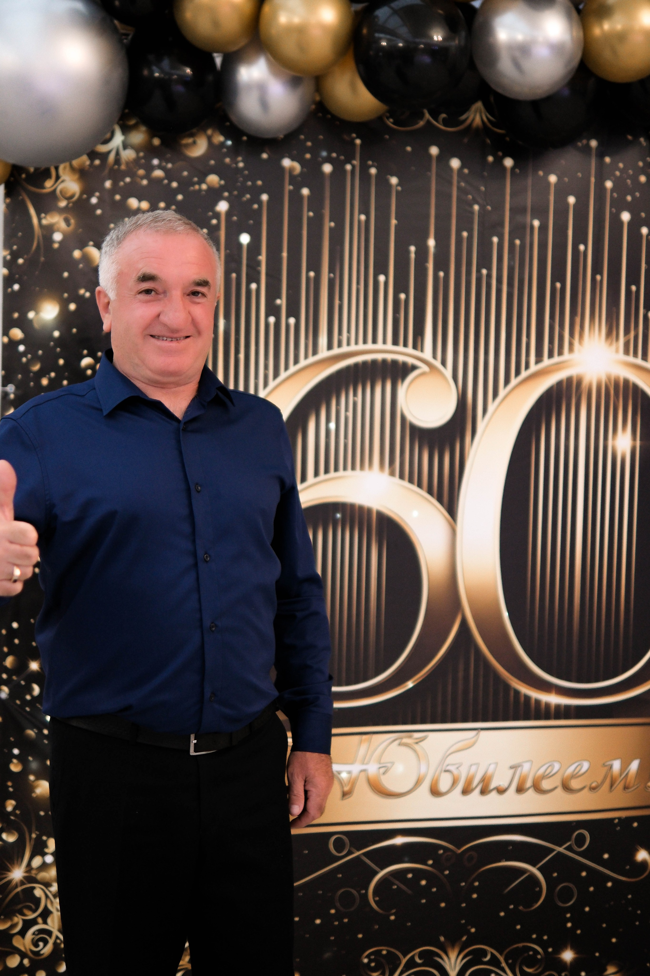 Юбилей 60 лет. Фотограф Черненко Дарья