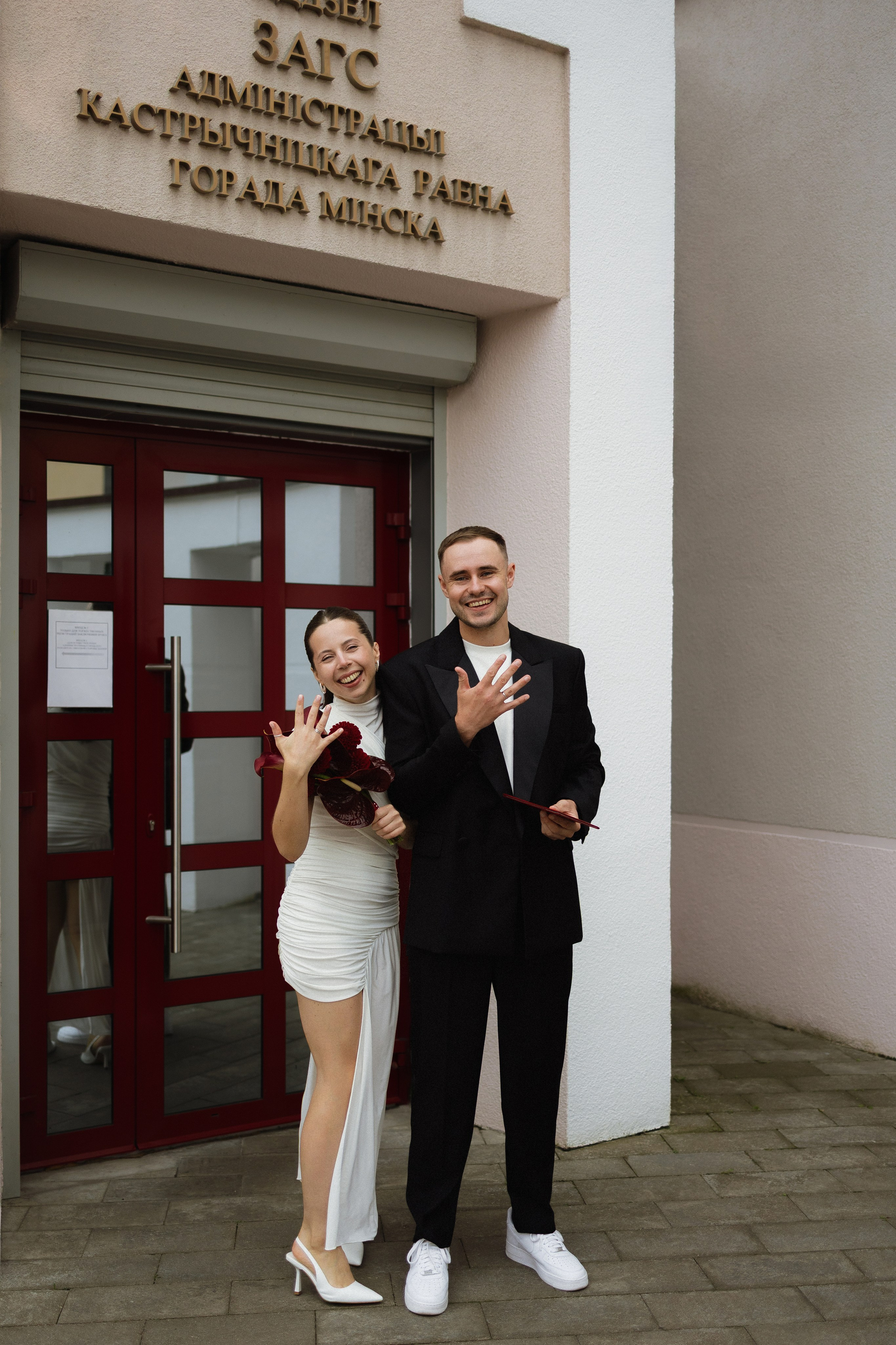 I&M. Свадебный фотограф Лиза Макатович Беларусь Минск