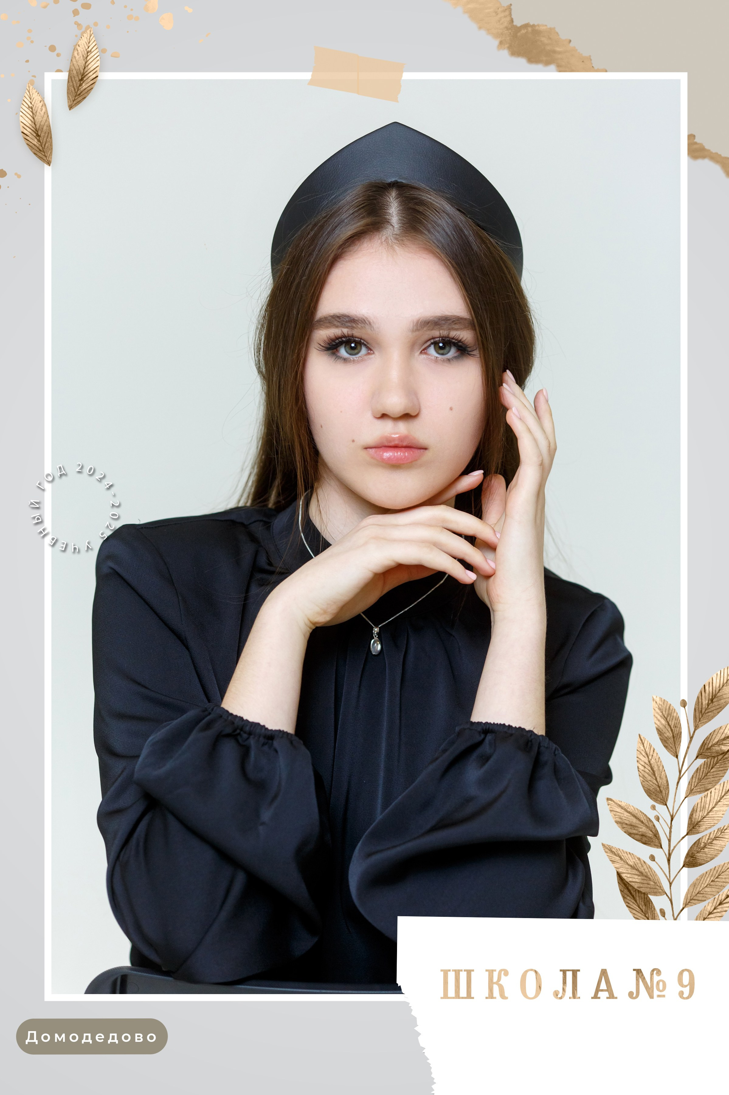 Цены для 5-8-10 классов. Выпускной альбом в Москве и Домодедово Вышка Школьный фотограф