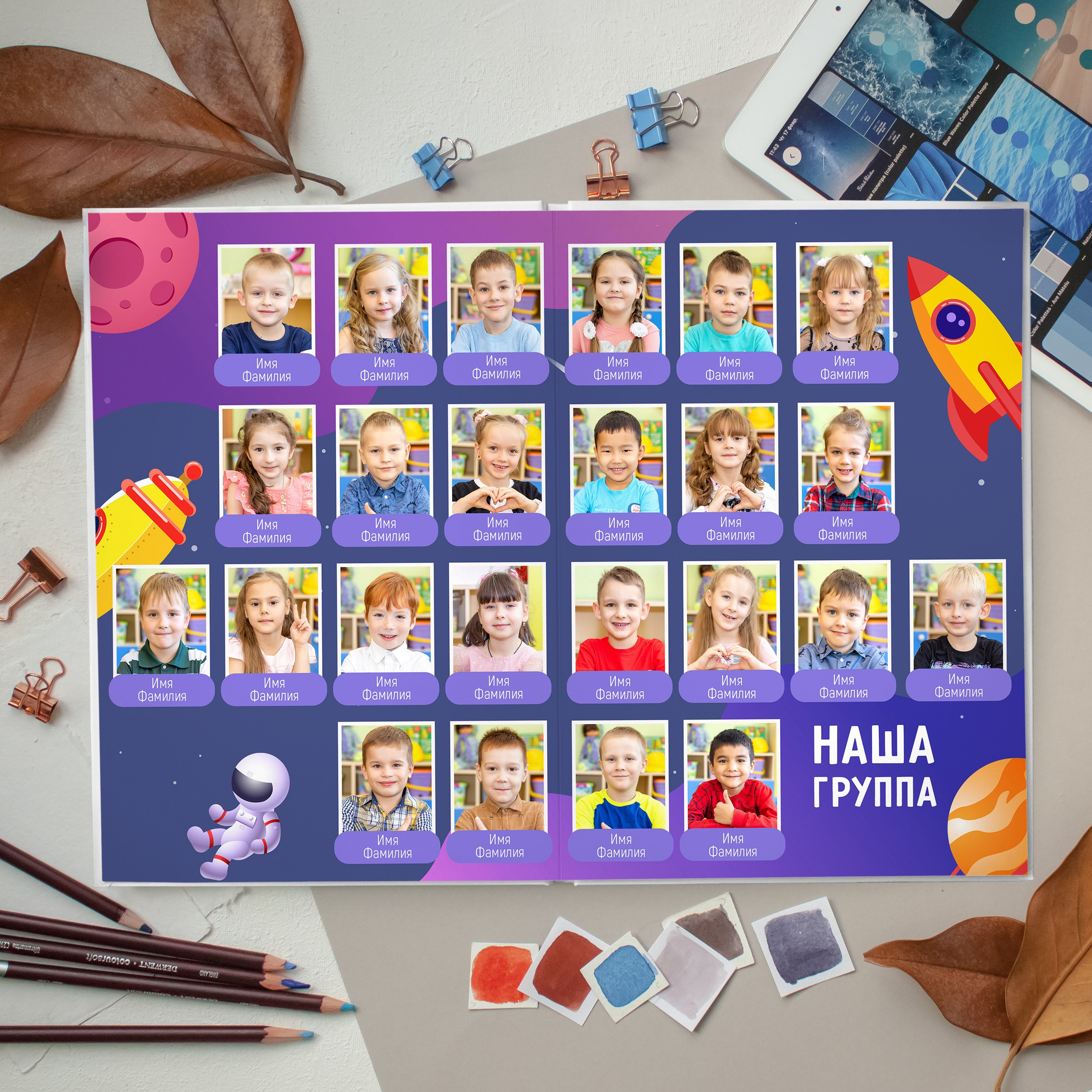 Детский сад. Стильный выпускной альбом Владивосток фотограф Вероника Мигачева