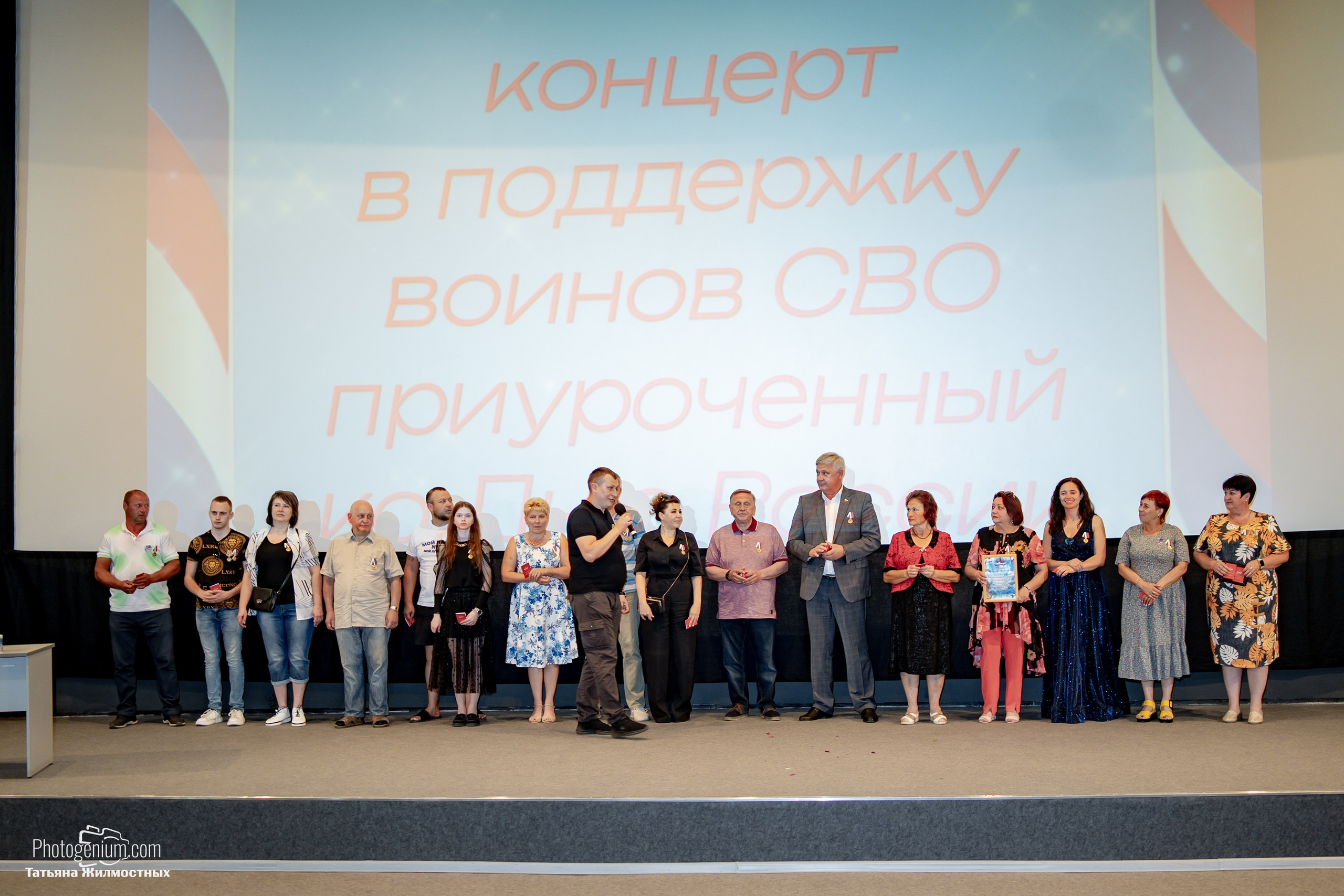 Концерт ко ДНЮ РОССИИ от «Патриоты из Курска». Фотограф Нижний Новгород Татьяна Кейод