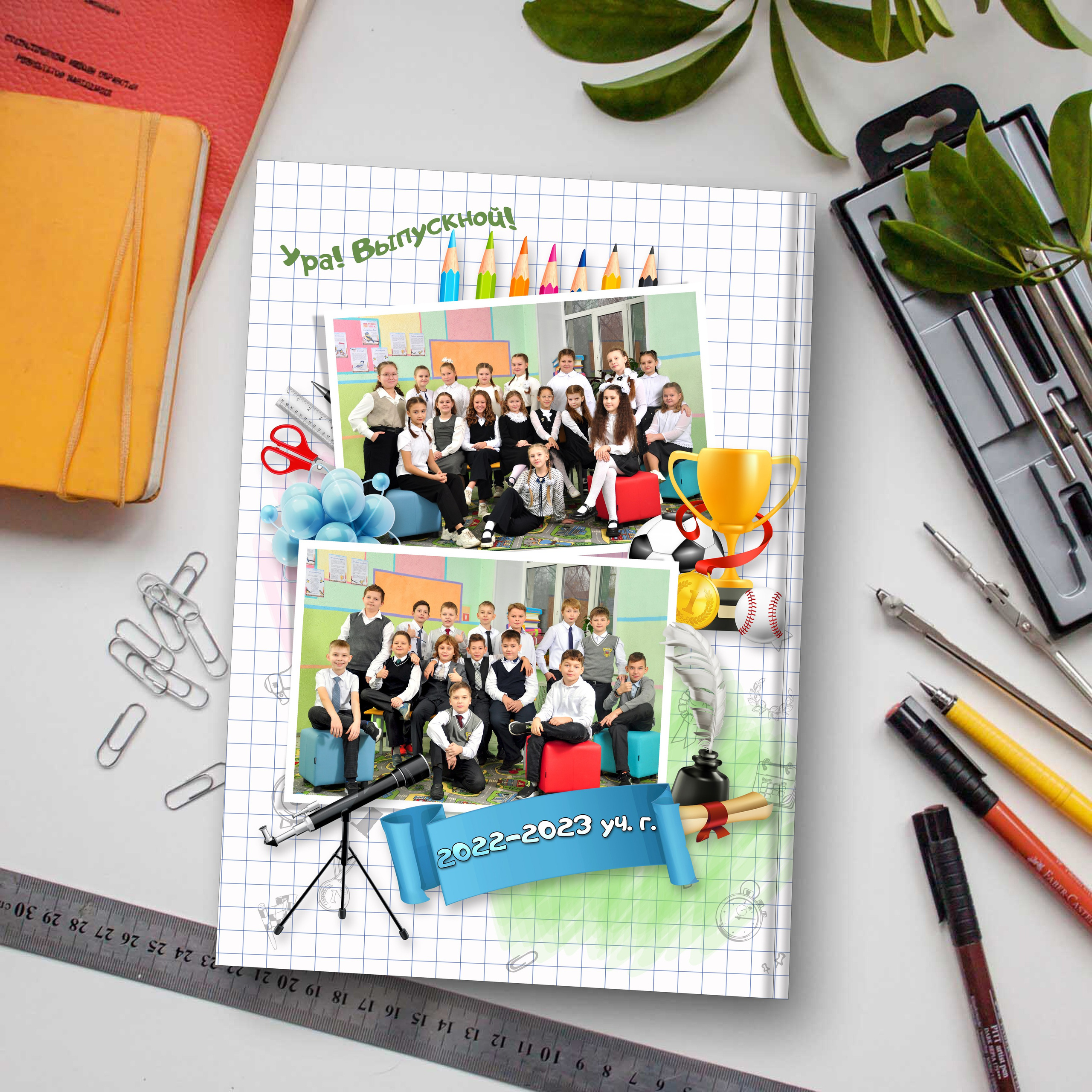 Выпускные альбомы школу 4 класс мини заказать Иваново, Ярославле Костроме Владимире. Выпускные альбомы в Иваново в детский сад и школу. Александр и Светлана Янкины