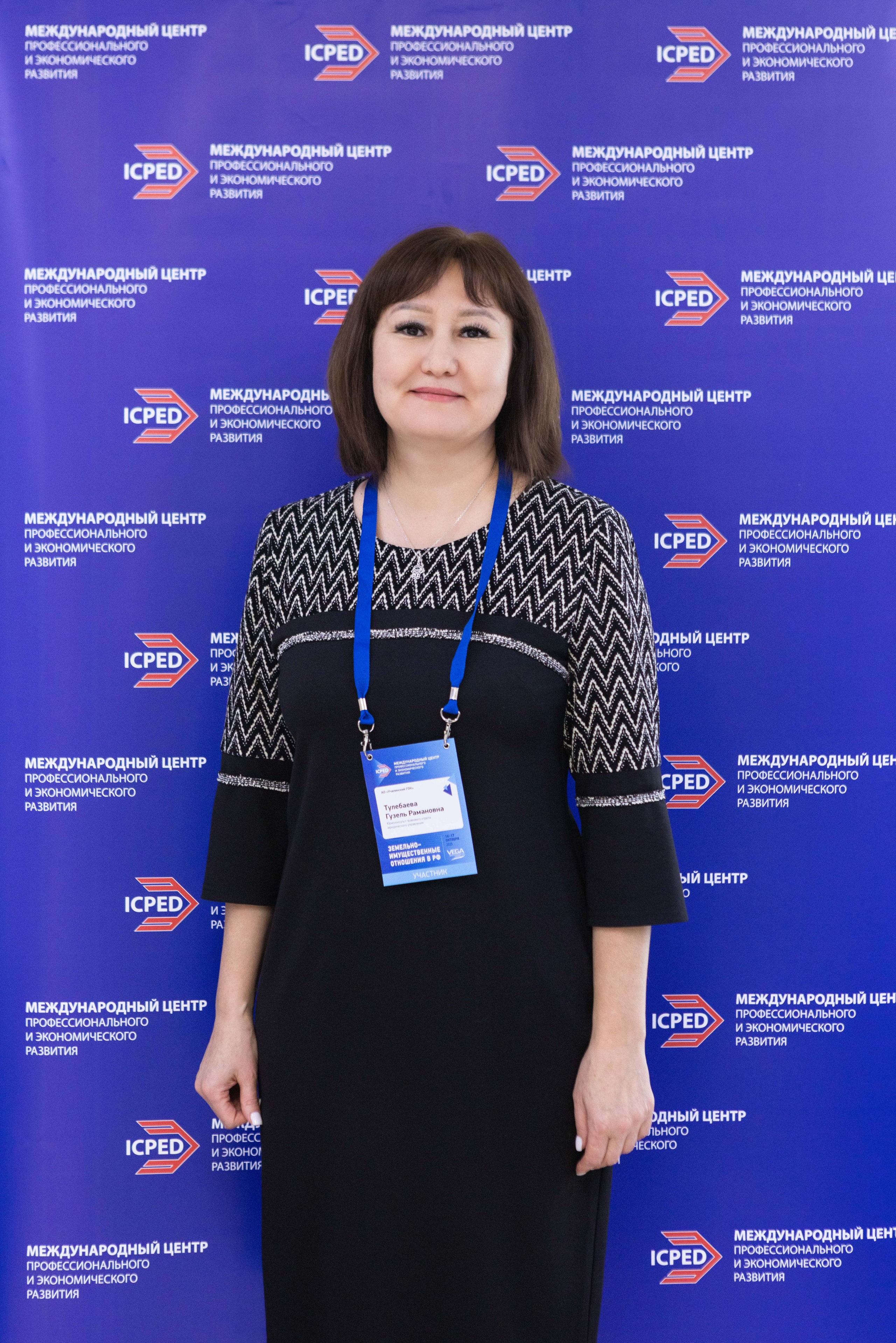 Конференция — земельно-имущественные отношения. Рекламный, предметный, репортажный, семейный фотограф и художник в Москве