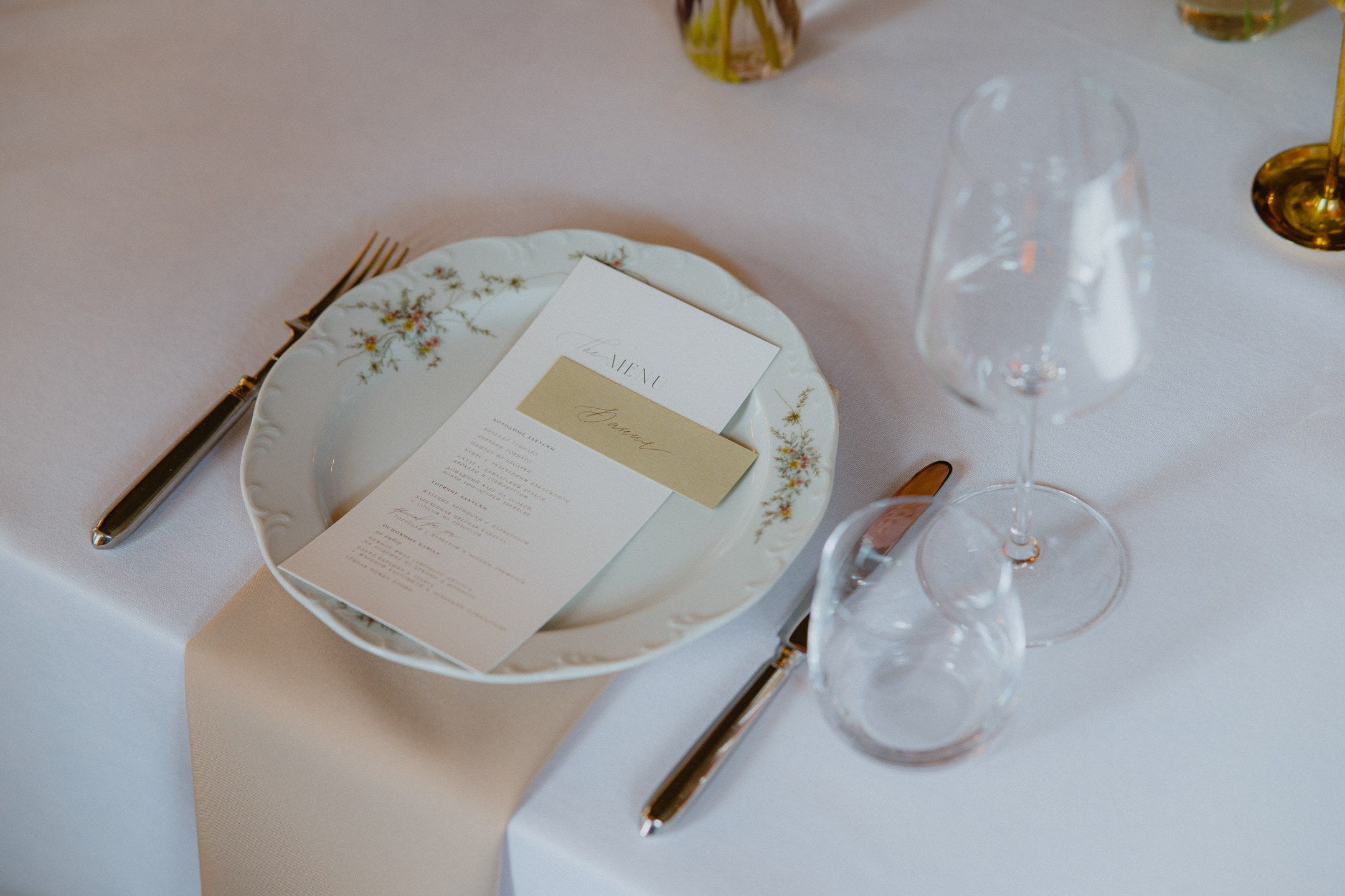 Герман и Алёна. Свадебный фотограф в Белгороде Антон Каменев