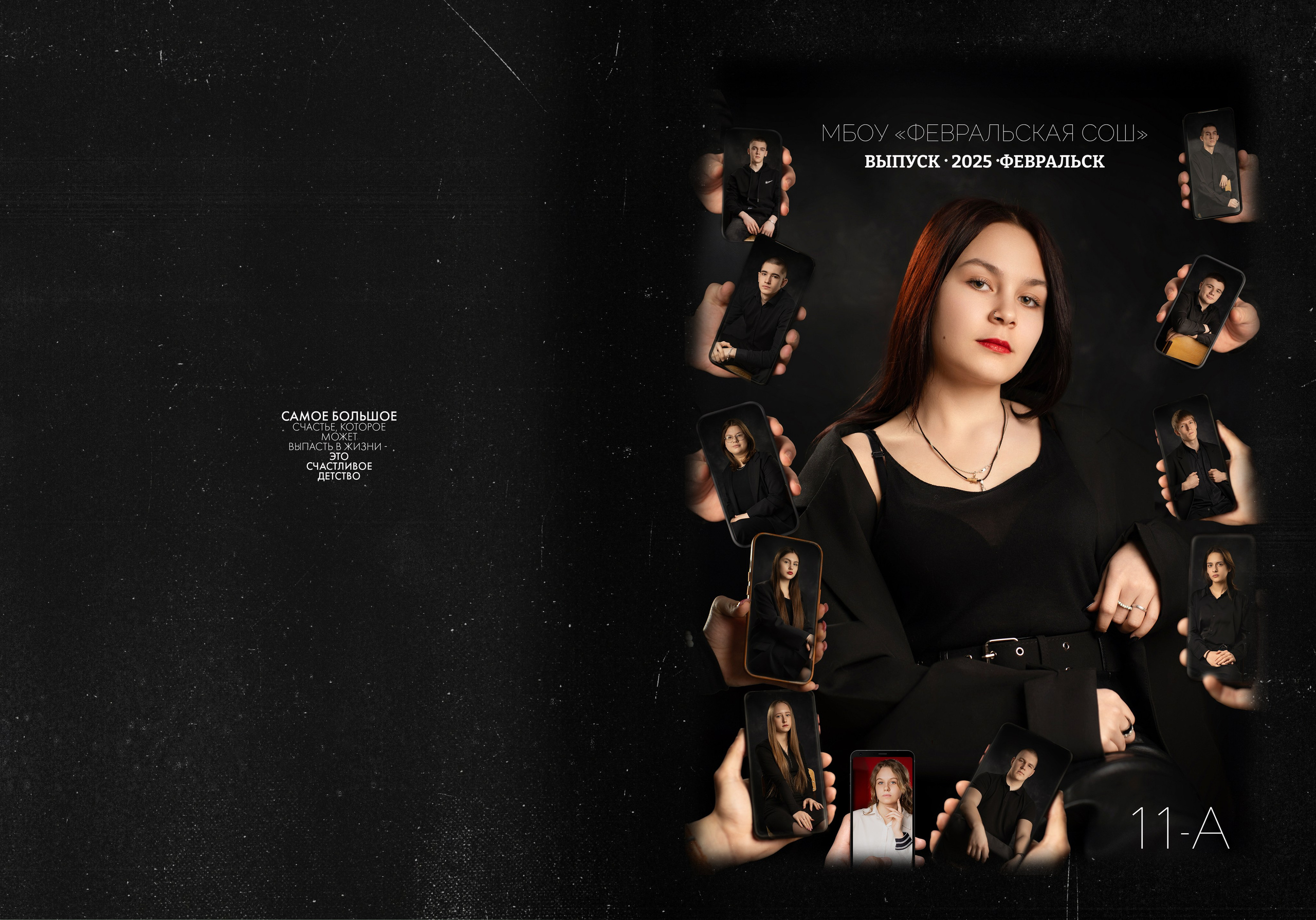 NEW SCHOOL BOOK Выпускные альбомы Благовещенск (Амурская область)