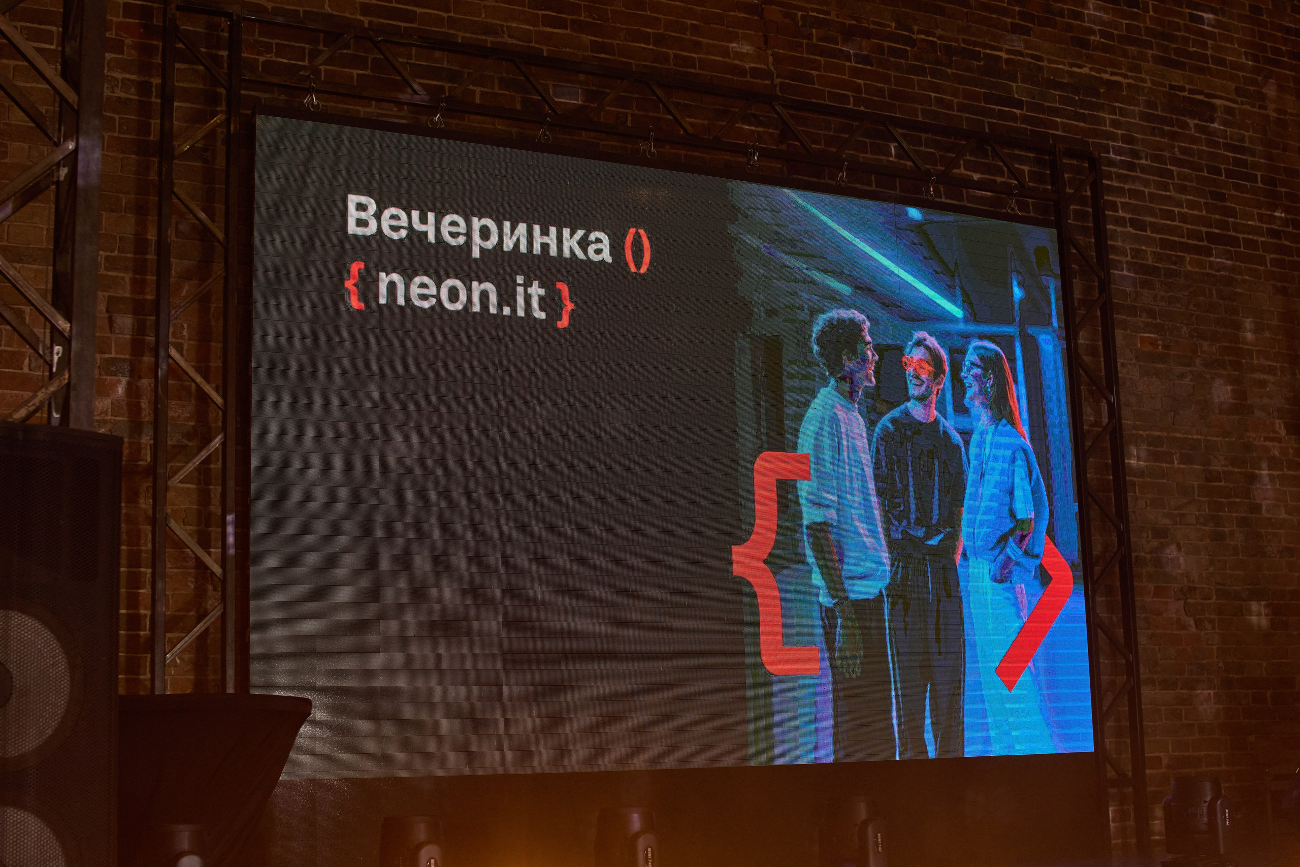 Party Северсталь. Свадебный и репортажный фотограф Дмитрий Кононенко