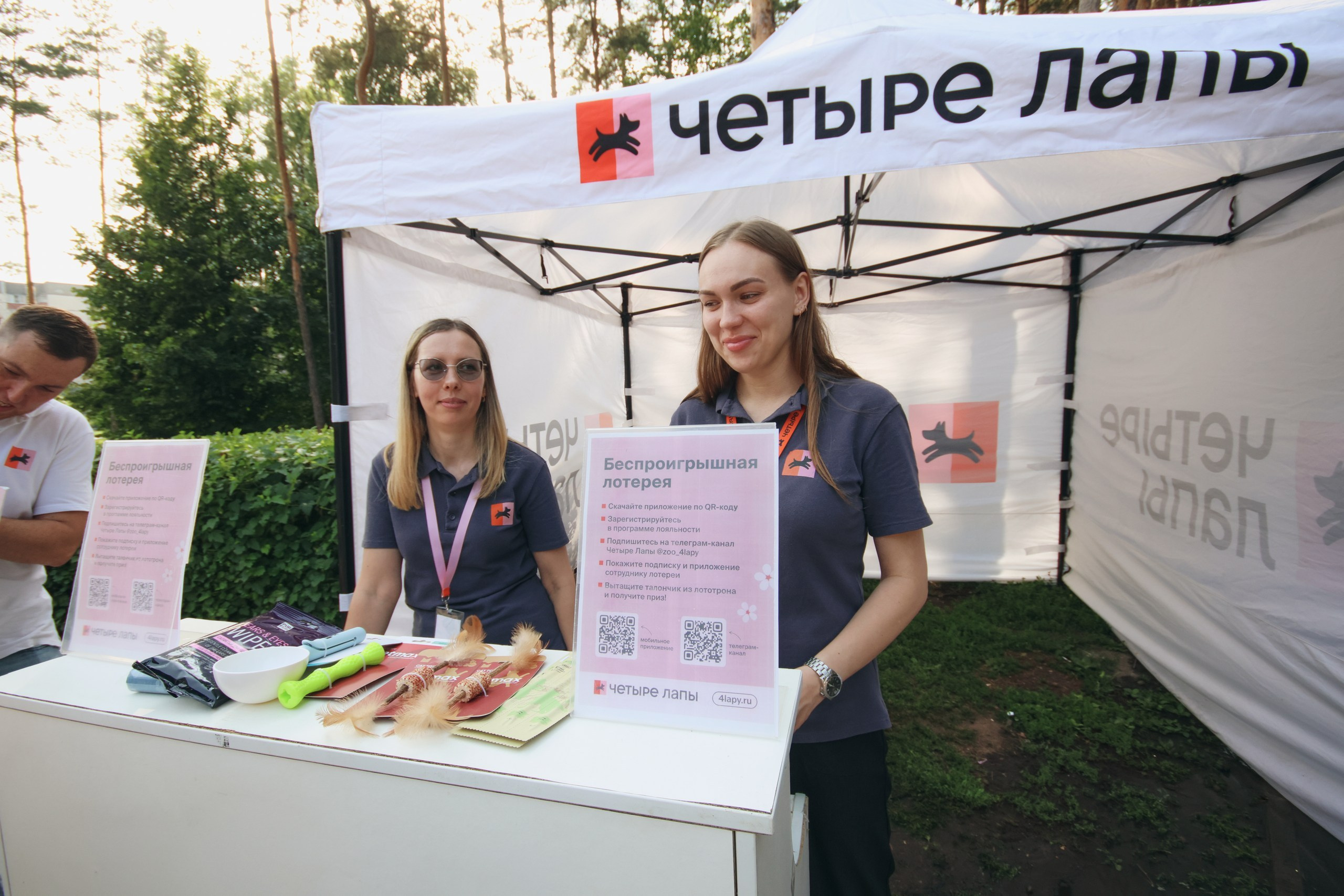 Четыре Лапы. Свадебный и репортажный фотограф Дмитрий Кононенко