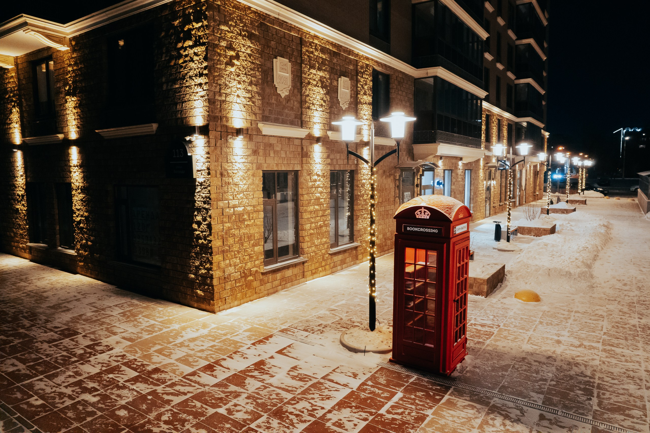 Сити-квартал «Бограда». Репортажный фотограф Красноярск Алекс Чампакхам