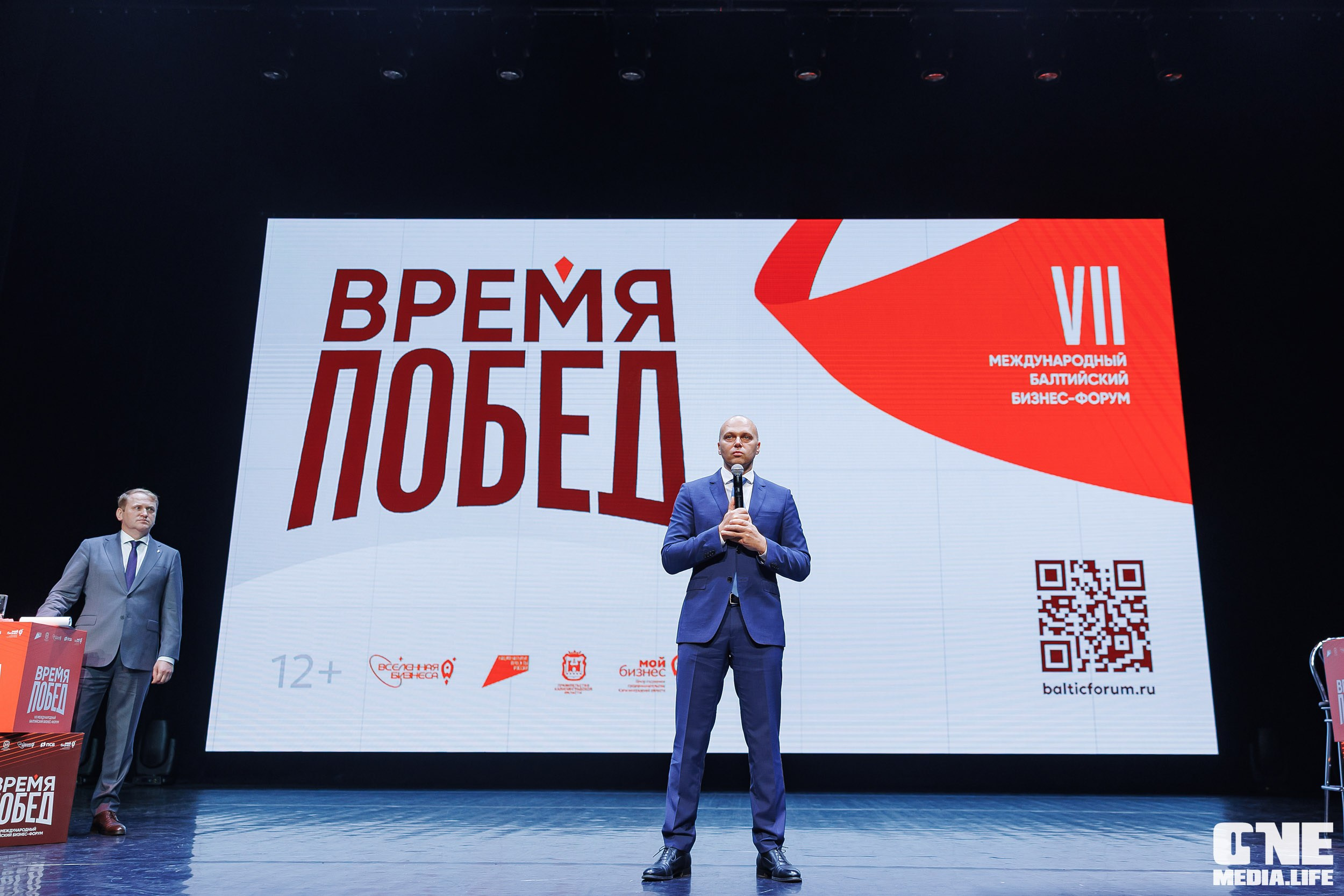 Фоторепортаж VII Международный форум «Вселенная бизнеса. Время Побед». One Media Life: фоторепортажи, фотоотчеты с мероприятий и заведений