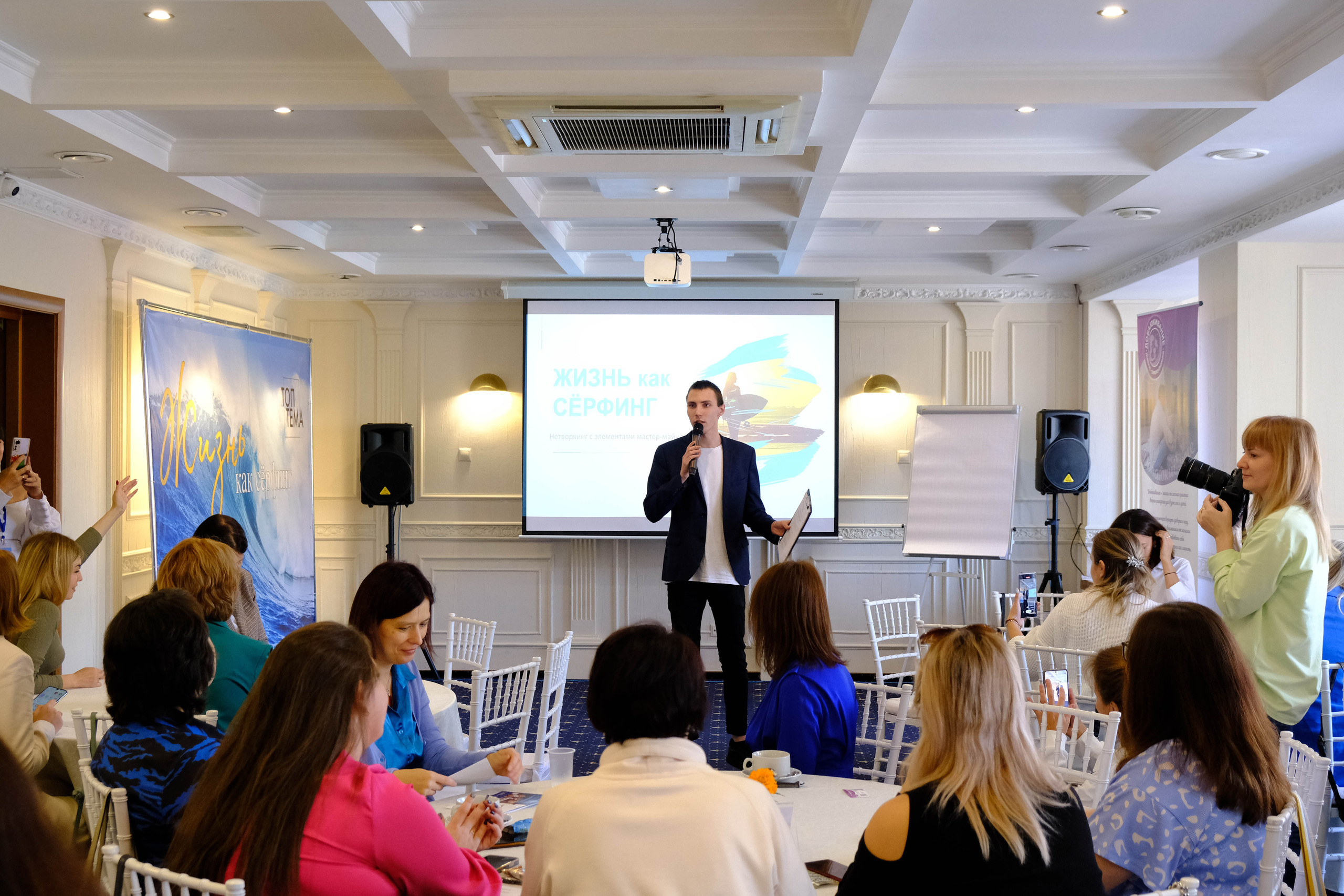 Антон Гаврилов Фотограф Новосибирск Жизнь как серфинг