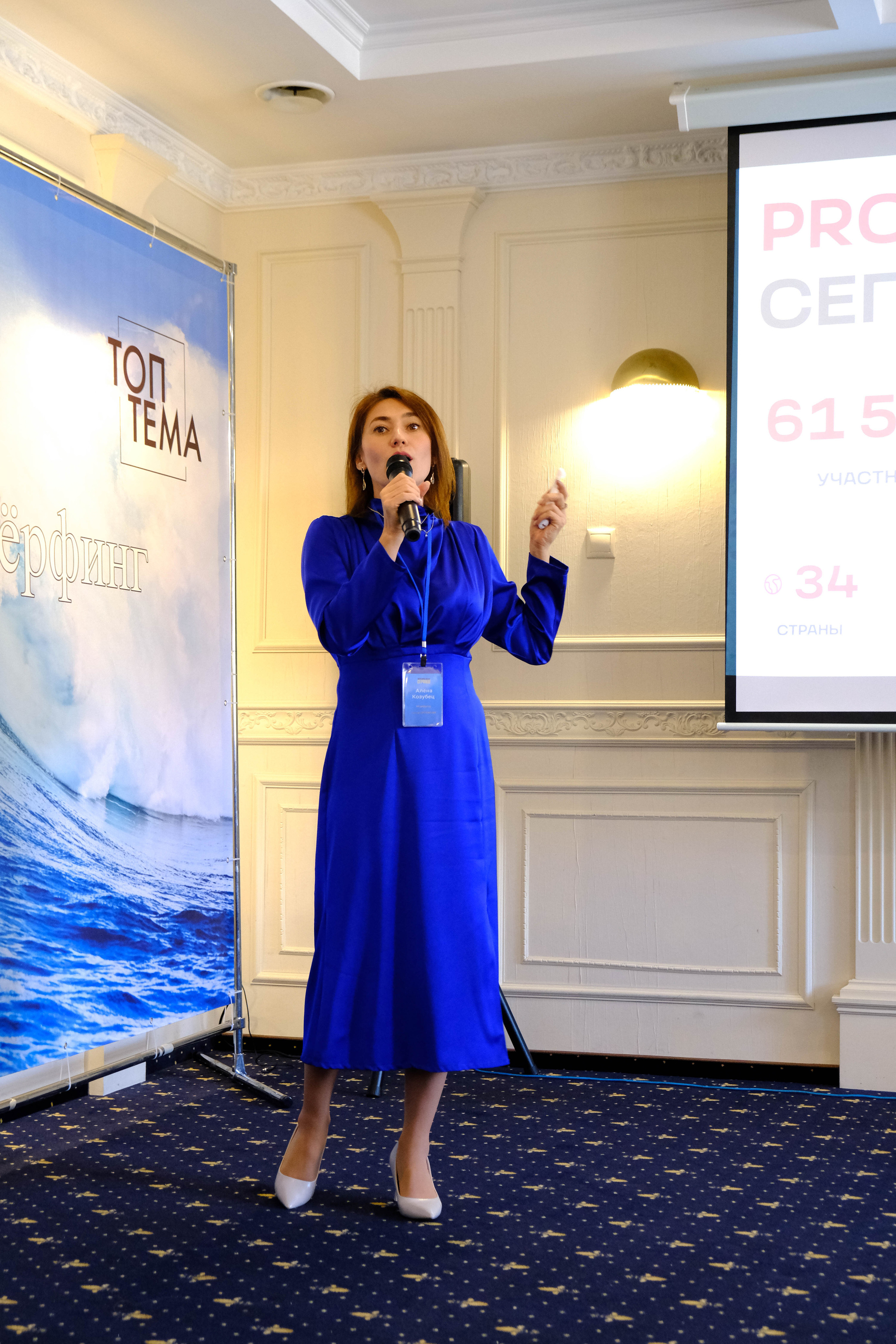 Антон Гаврилов Фотограф Новосибирск Жизнь как серфинг