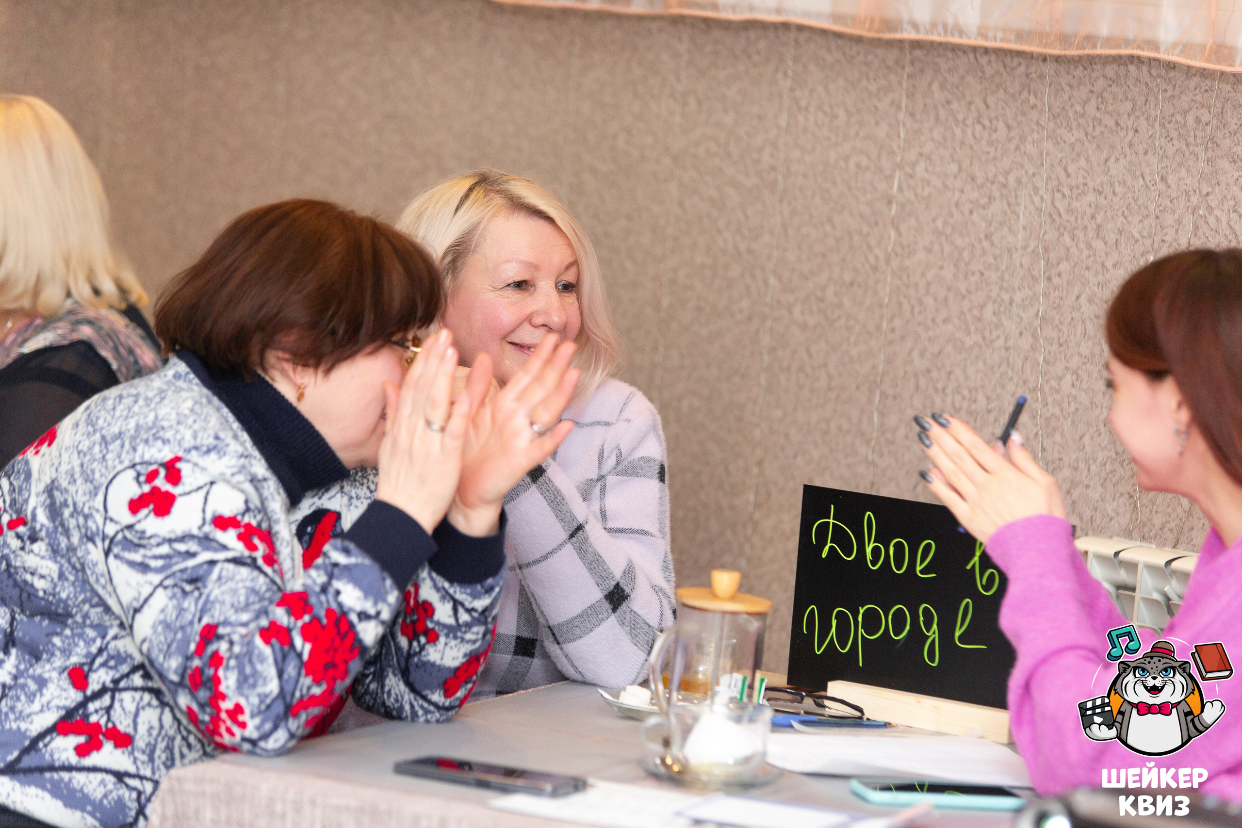 ШЕЙКЕР КВИЗ — МЦЕНСК от 16,02. Профессиональный фотограф в Мценске и Орловской области