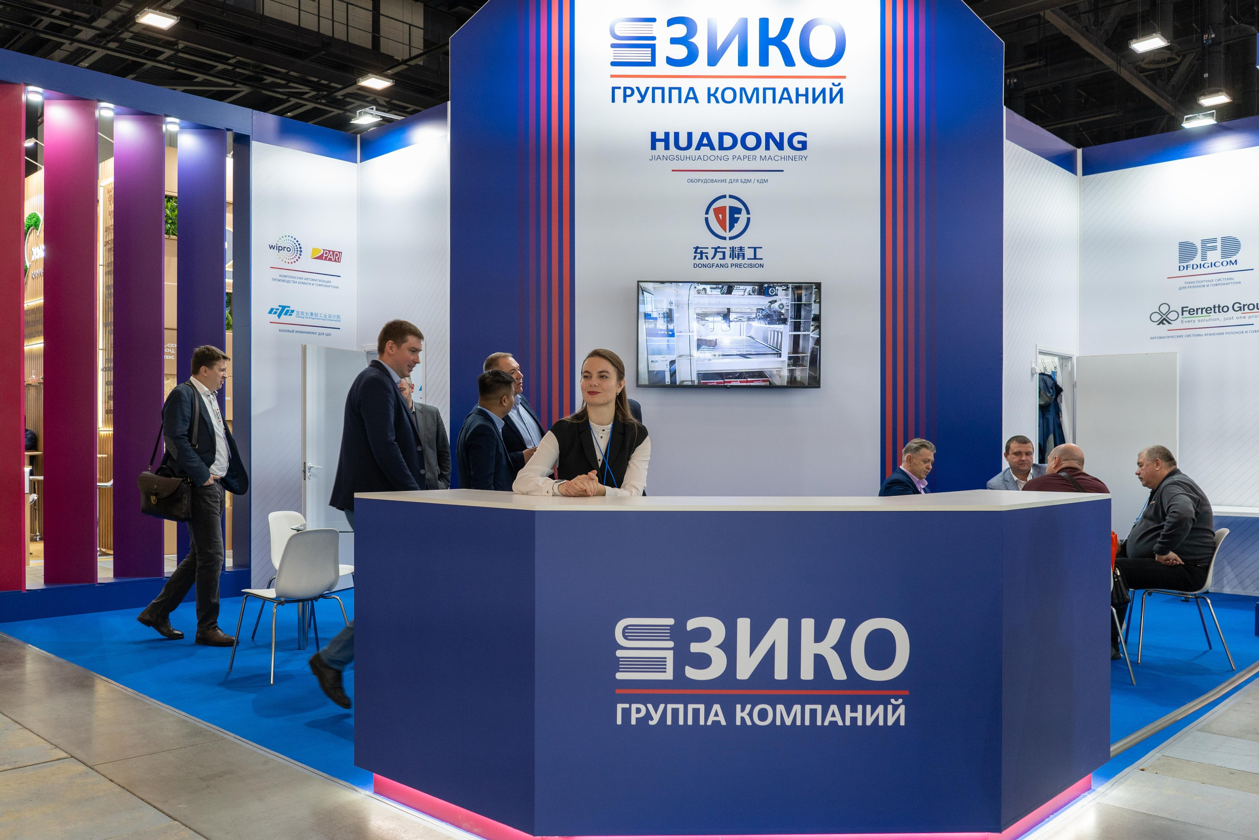 Форум PulpFor 2023. Фотограф Елизавета Потешкина