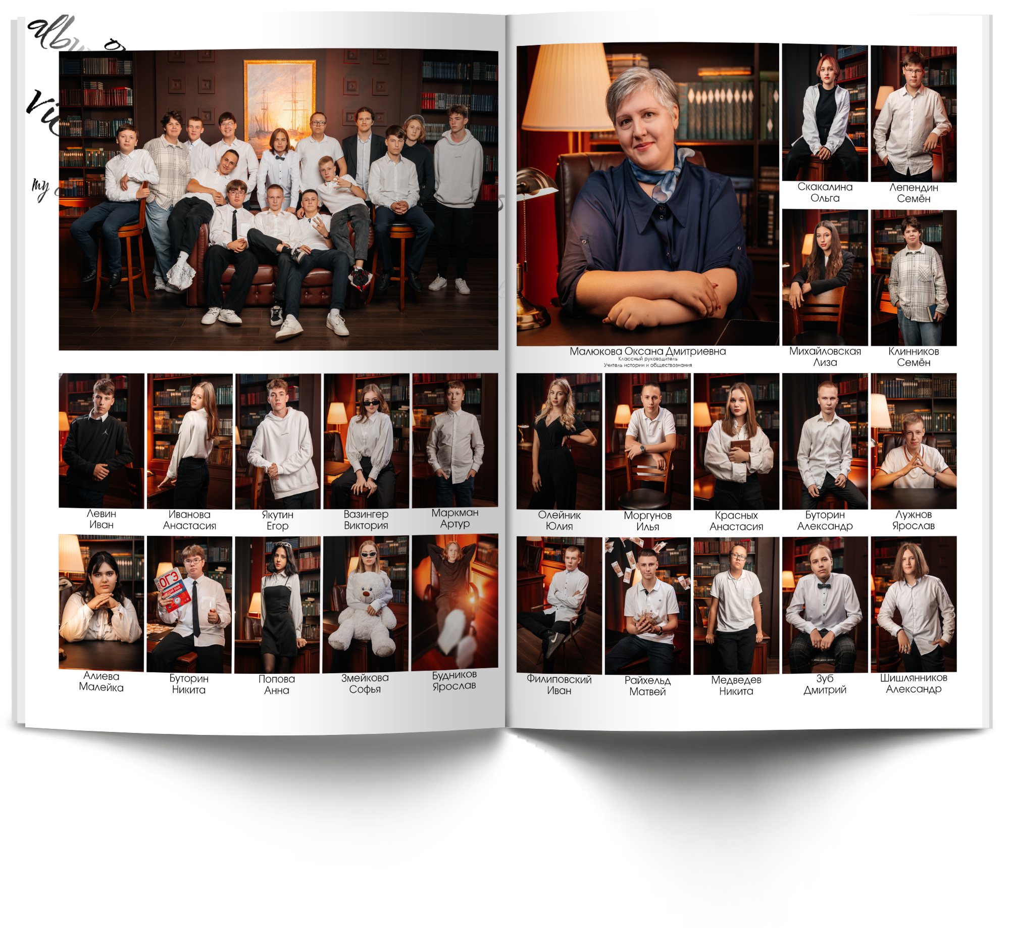 Выпускные альбомы для старших классов