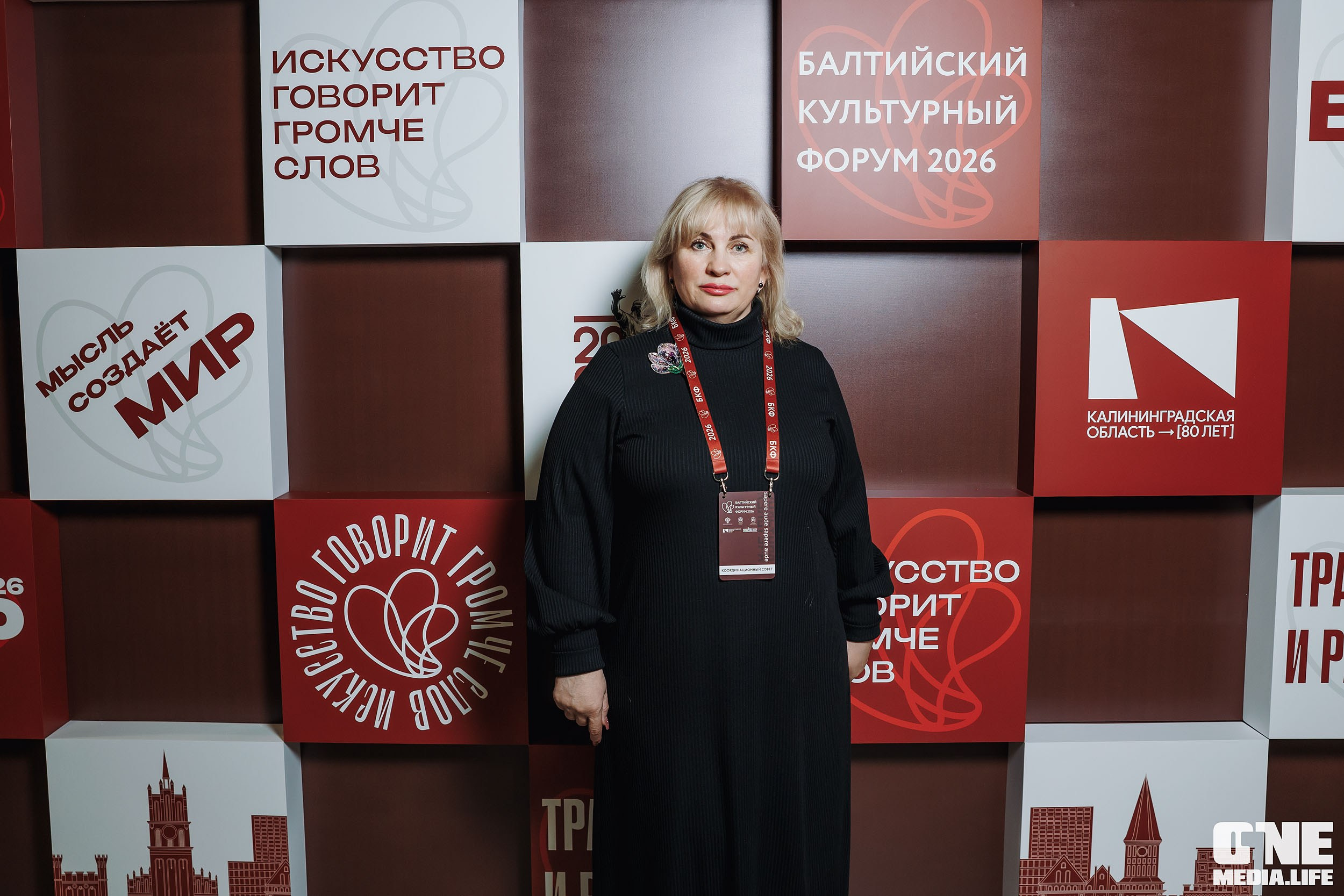 Балтийский Культурный Форум 2026. One Media Life: фоторепортажи, фотоотчеты с мероприятий и заведений