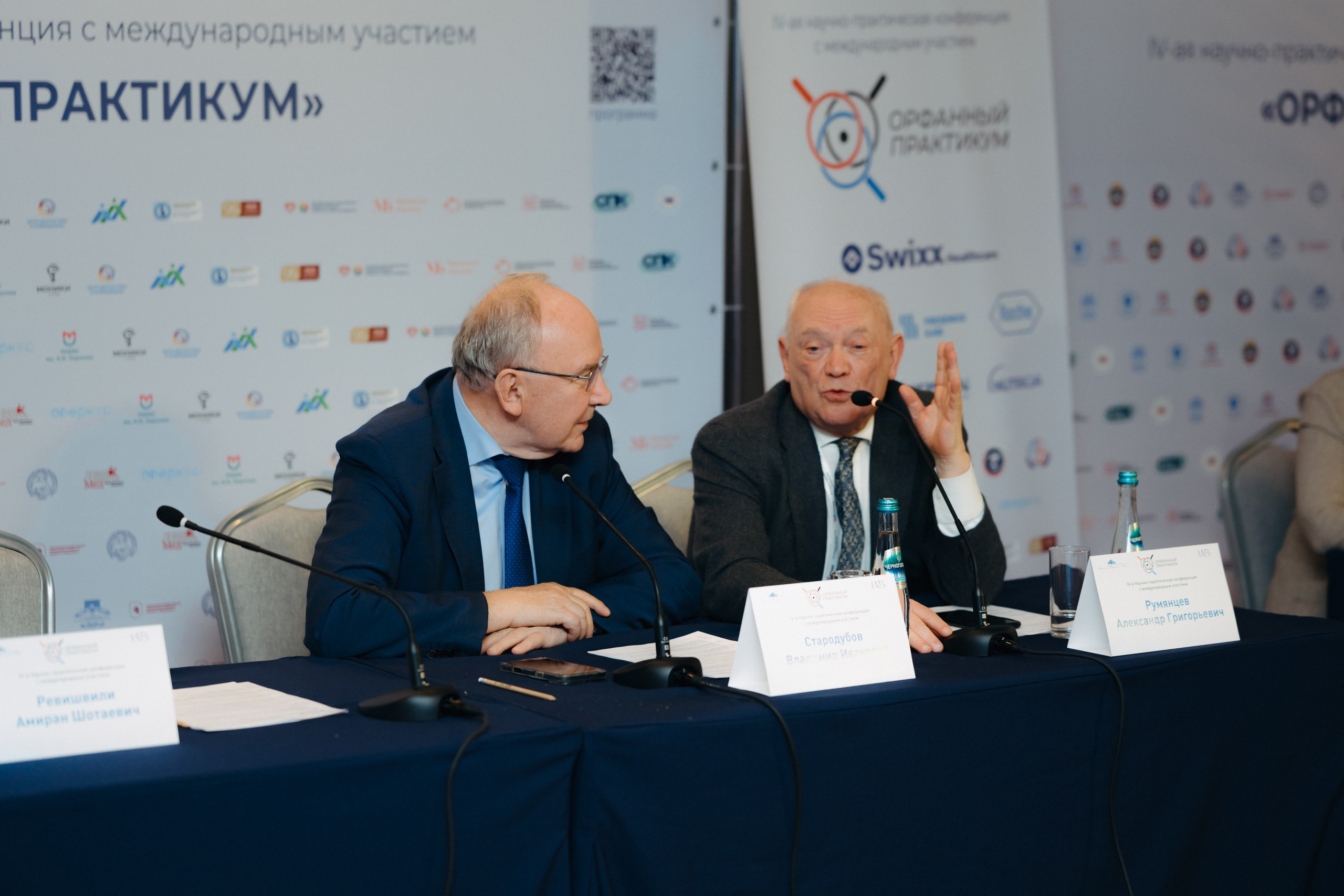 Орфанный практикум. Komonev