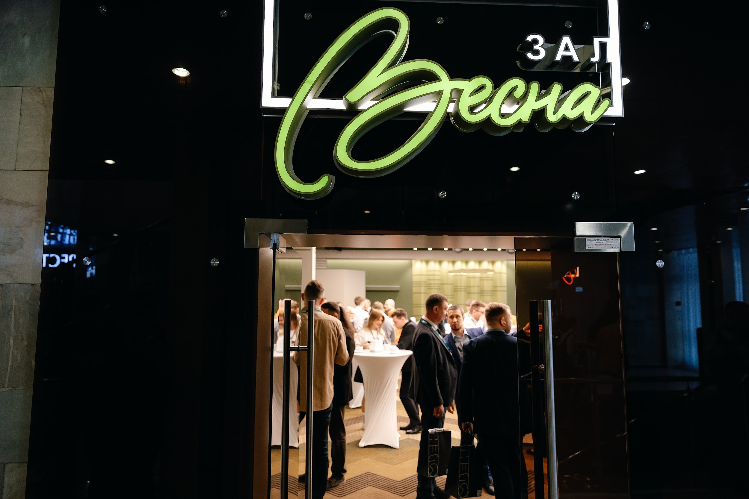 Овен. Агентство по организации мероприятий