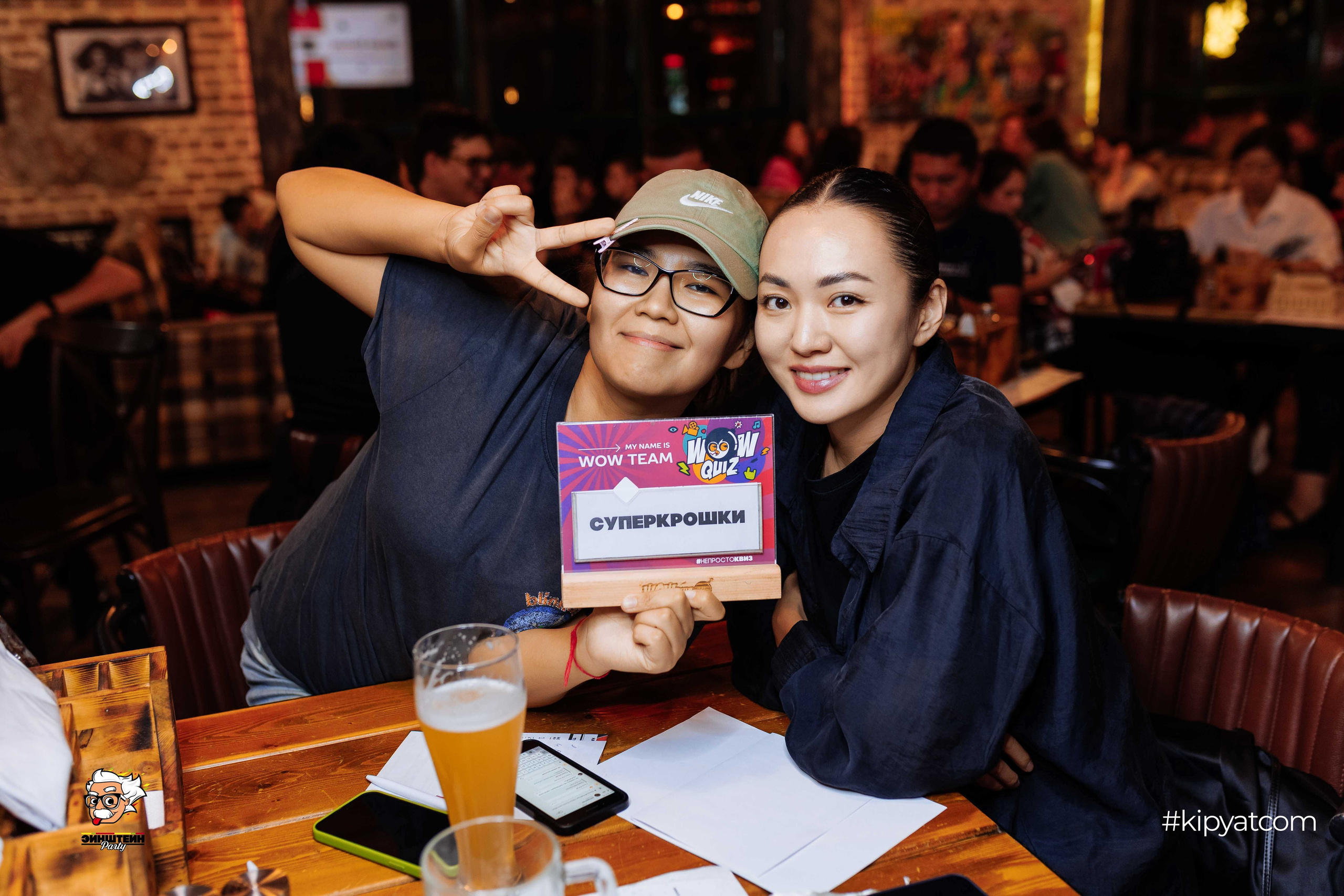 Эйнштейн Party