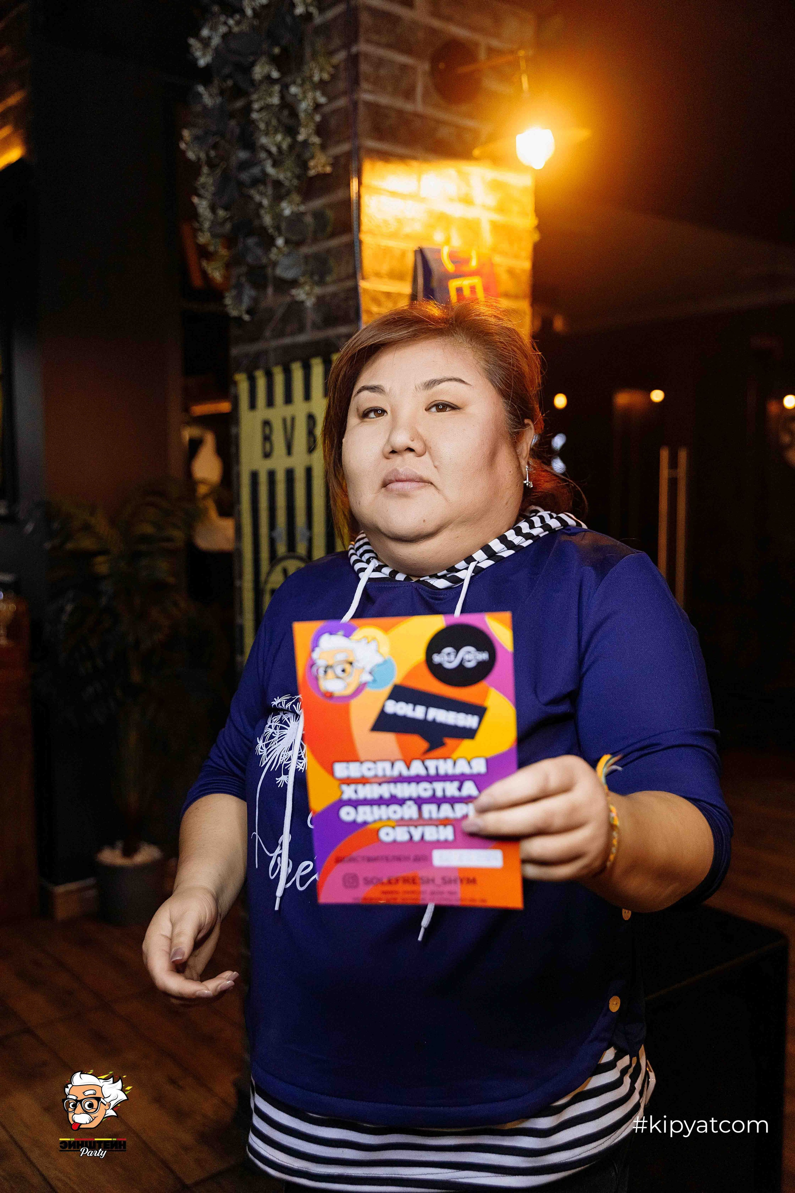 Эйнштейн Party