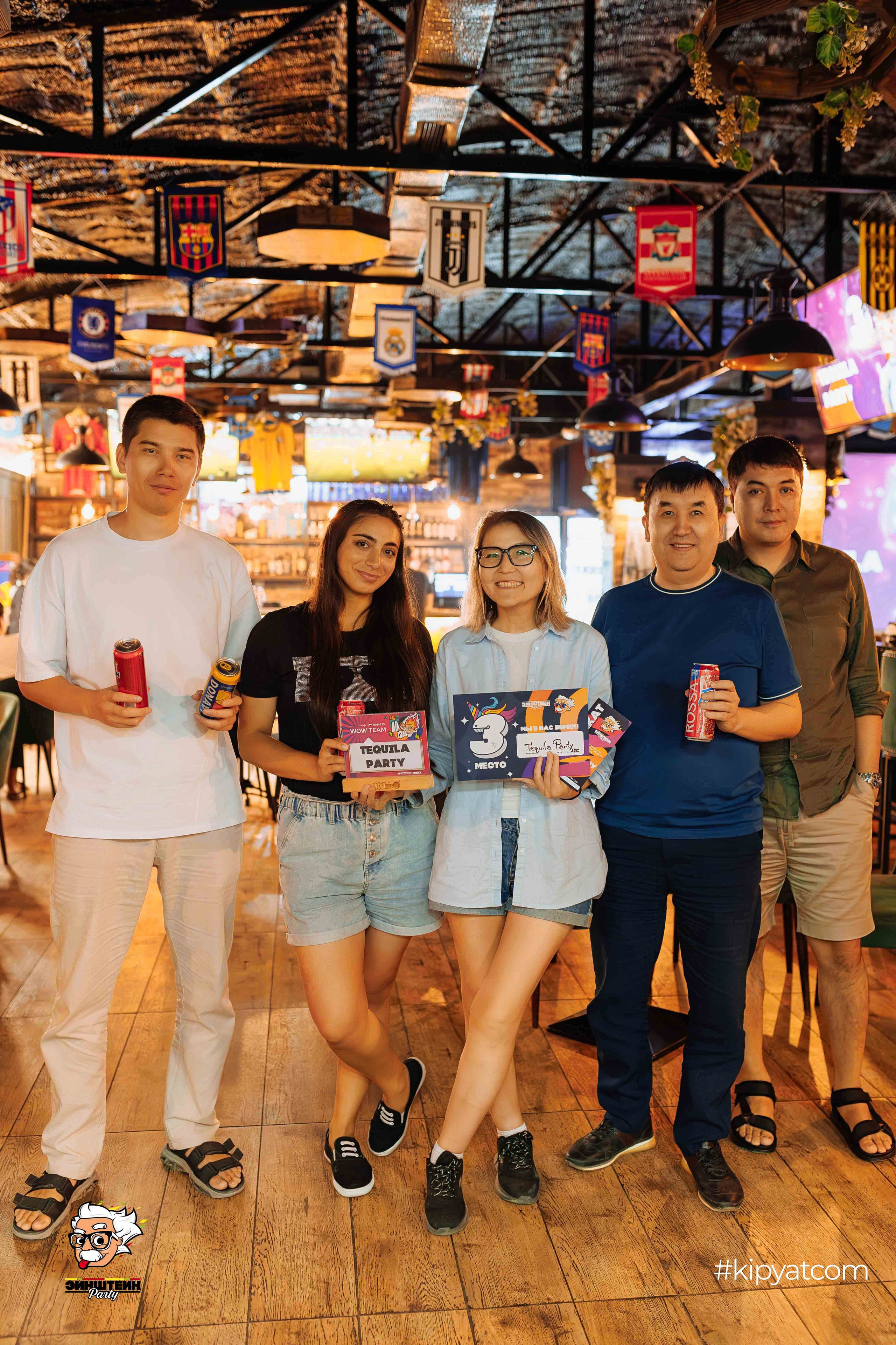 Эйнштейн Party