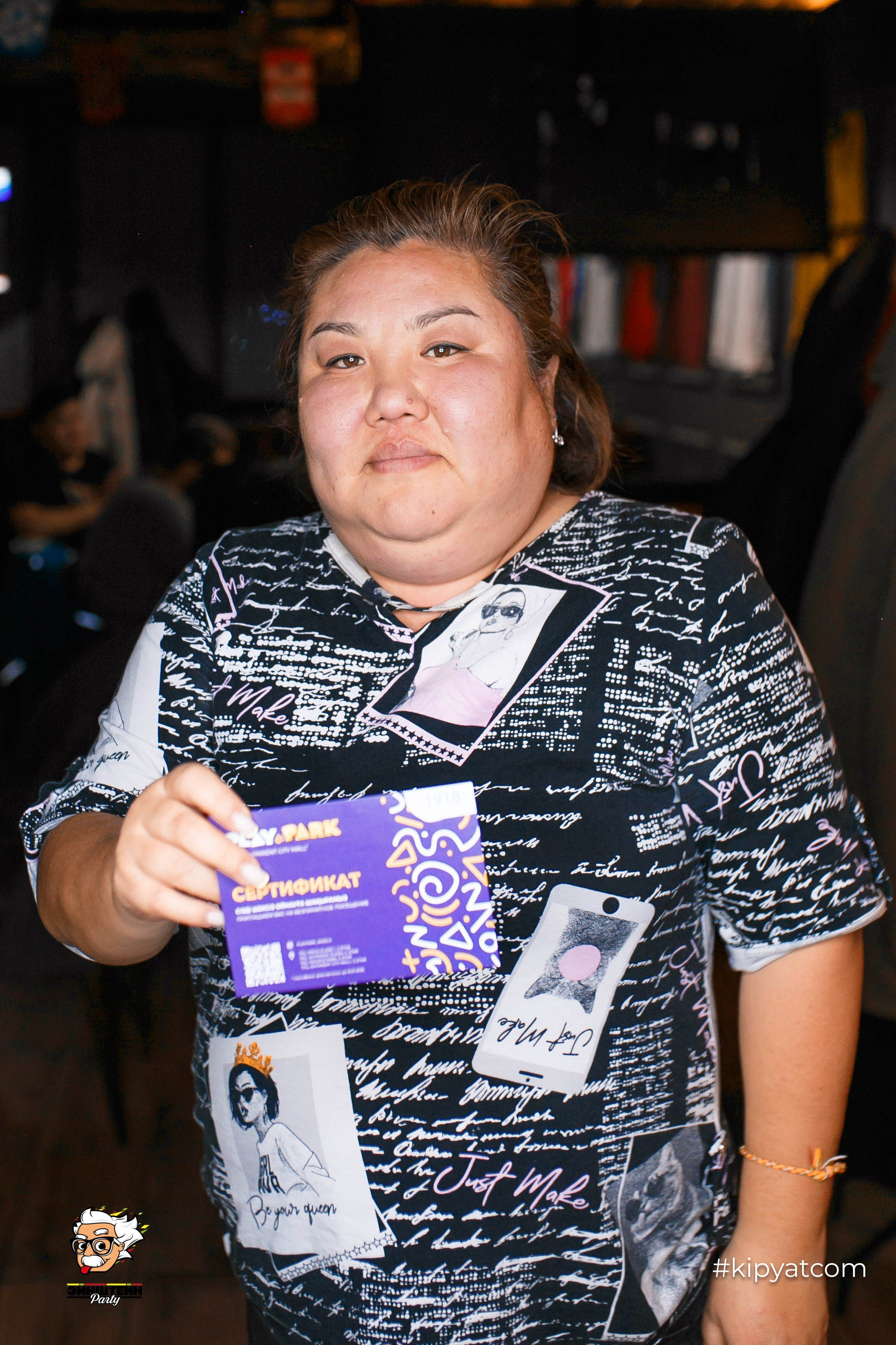 Эйнштейн Party