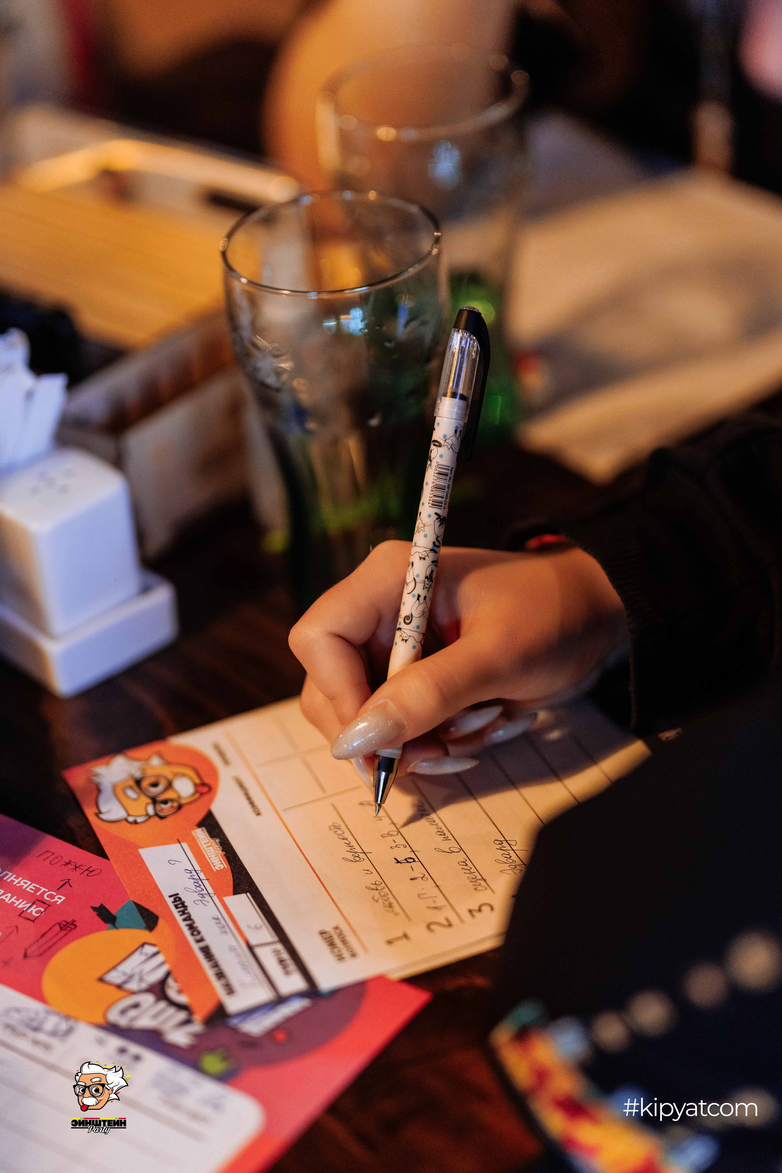 Эйнштейн Party