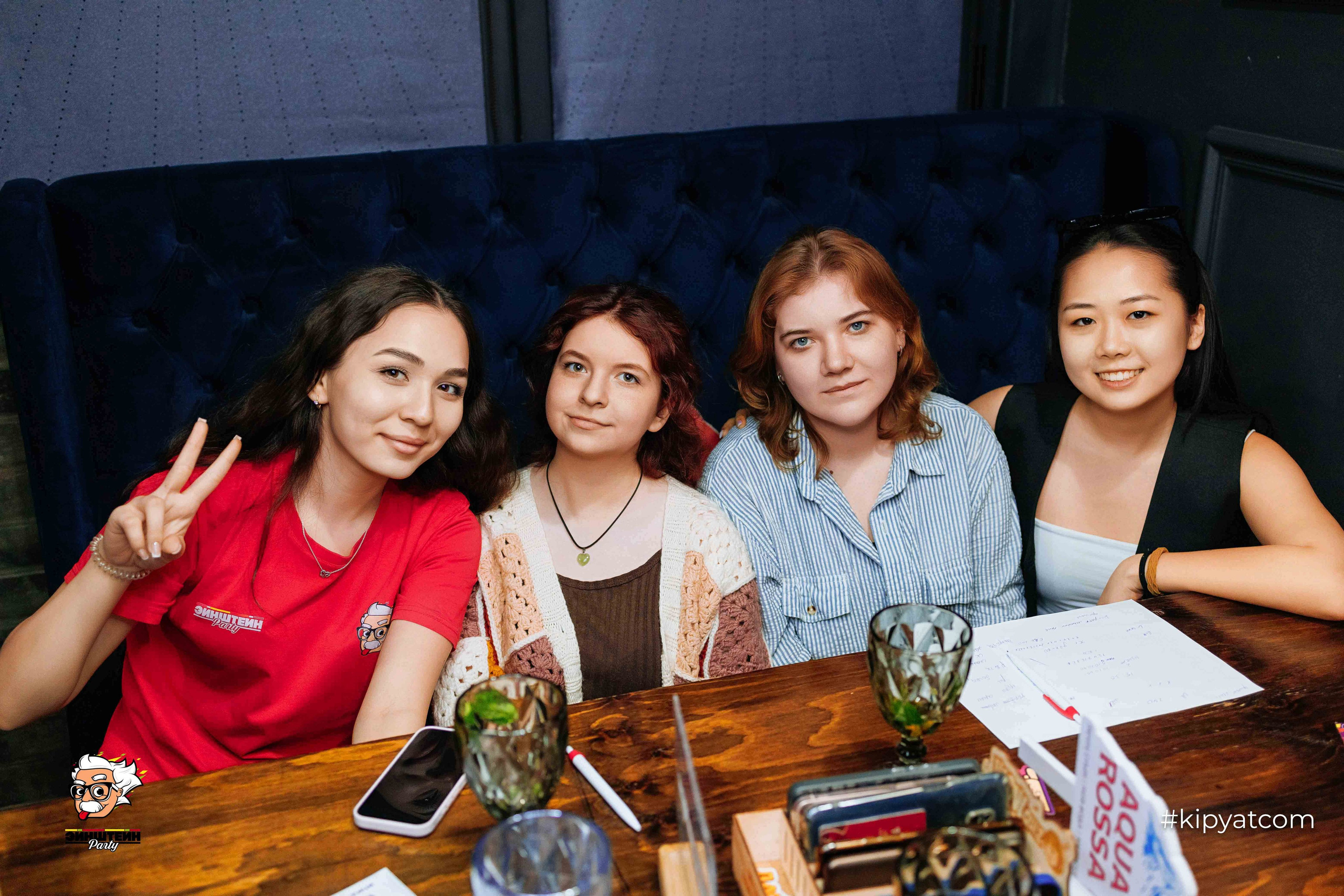 Эйнштейн Party