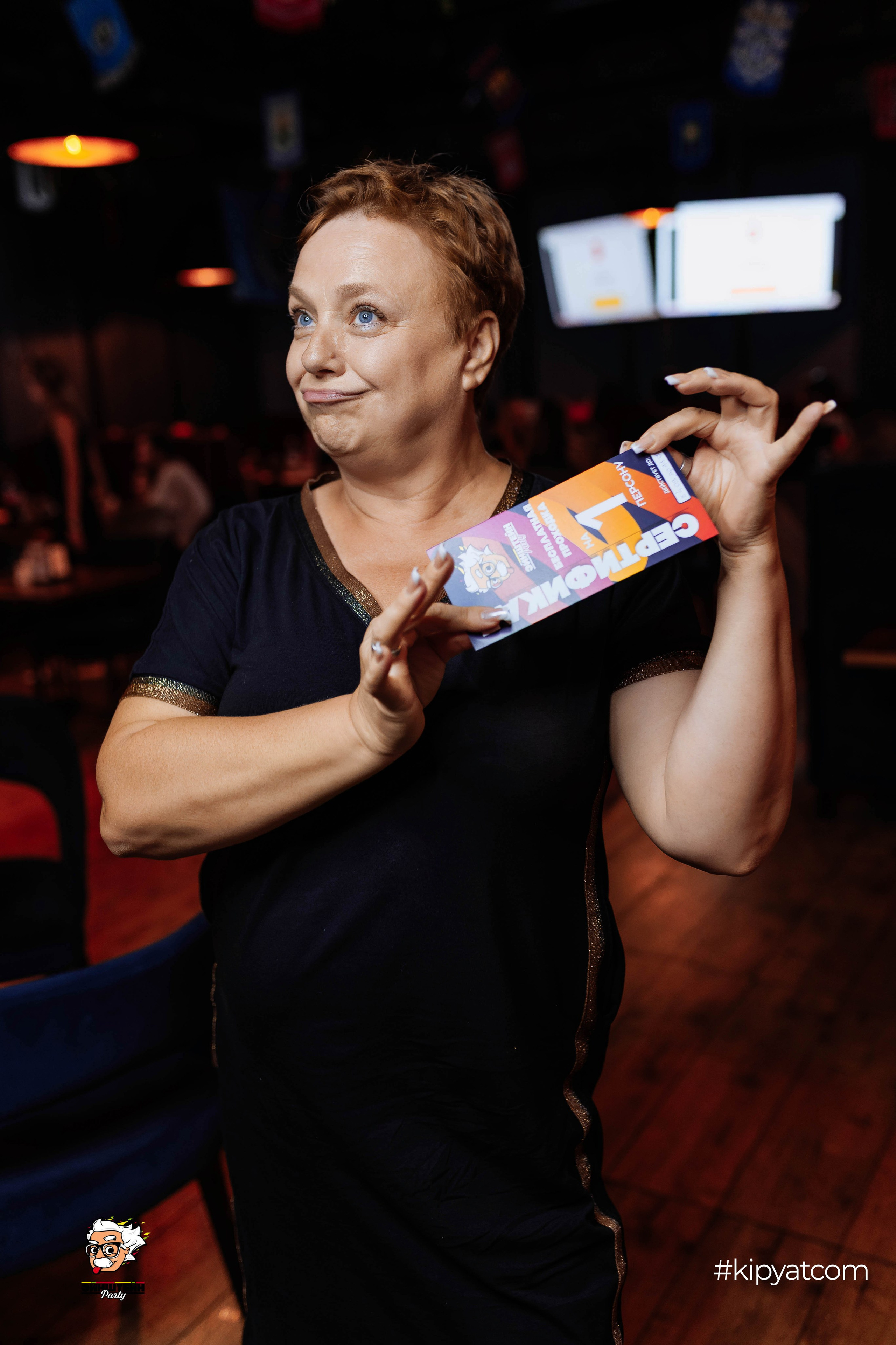 Эйнштейн Party